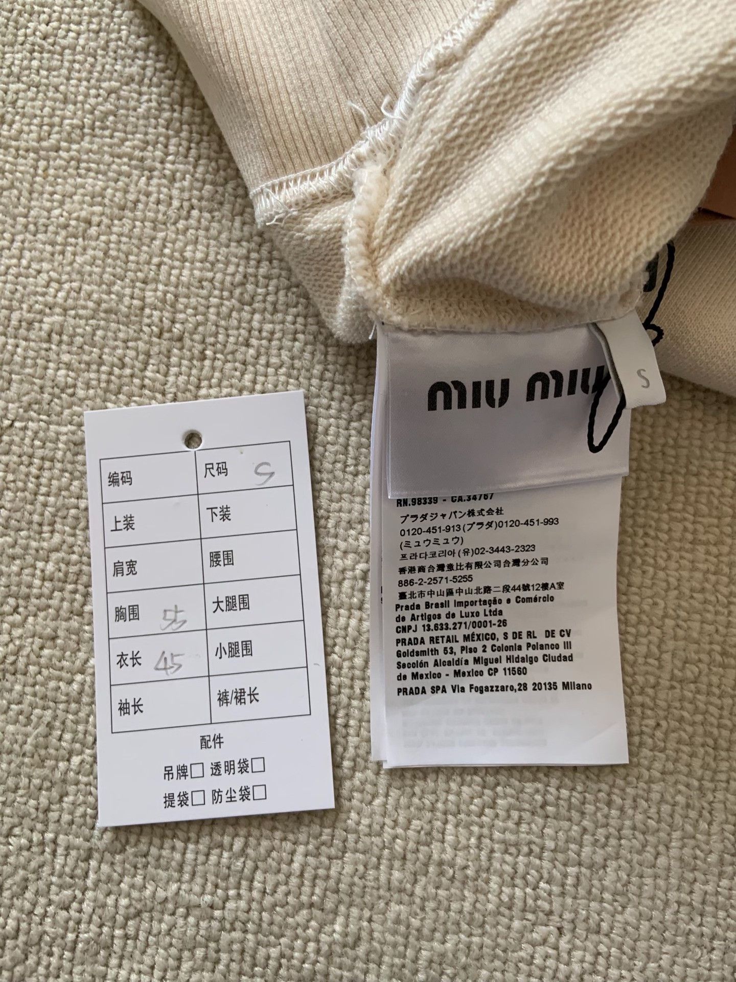 Miu Miu Miu Miu Beaded Logo Sweatshirt Size S Size S / US 4 / IT 40 - 5 Thumbnail