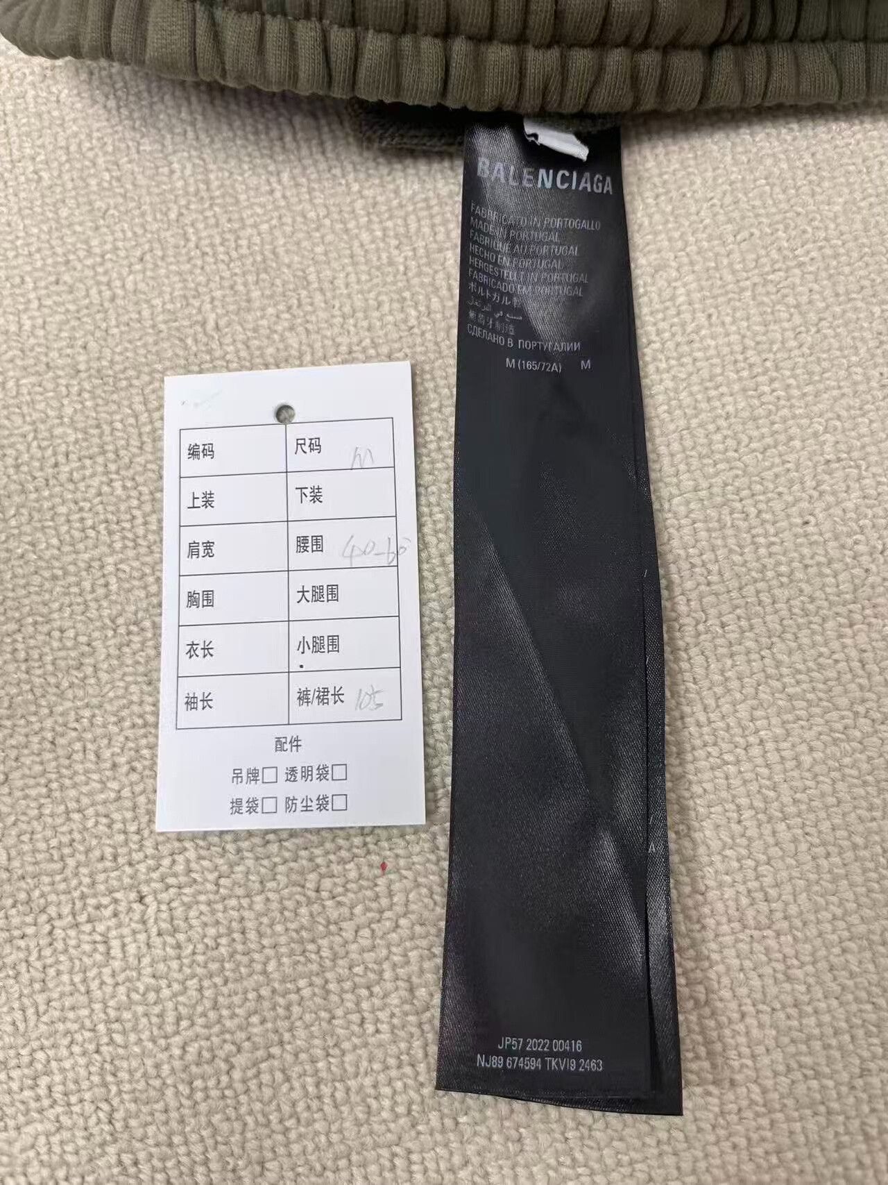 Balenciaga Balenciaga Campaign Logo Sweatpants Size M Size US 32 / EU 48 - 6 Thumbnail