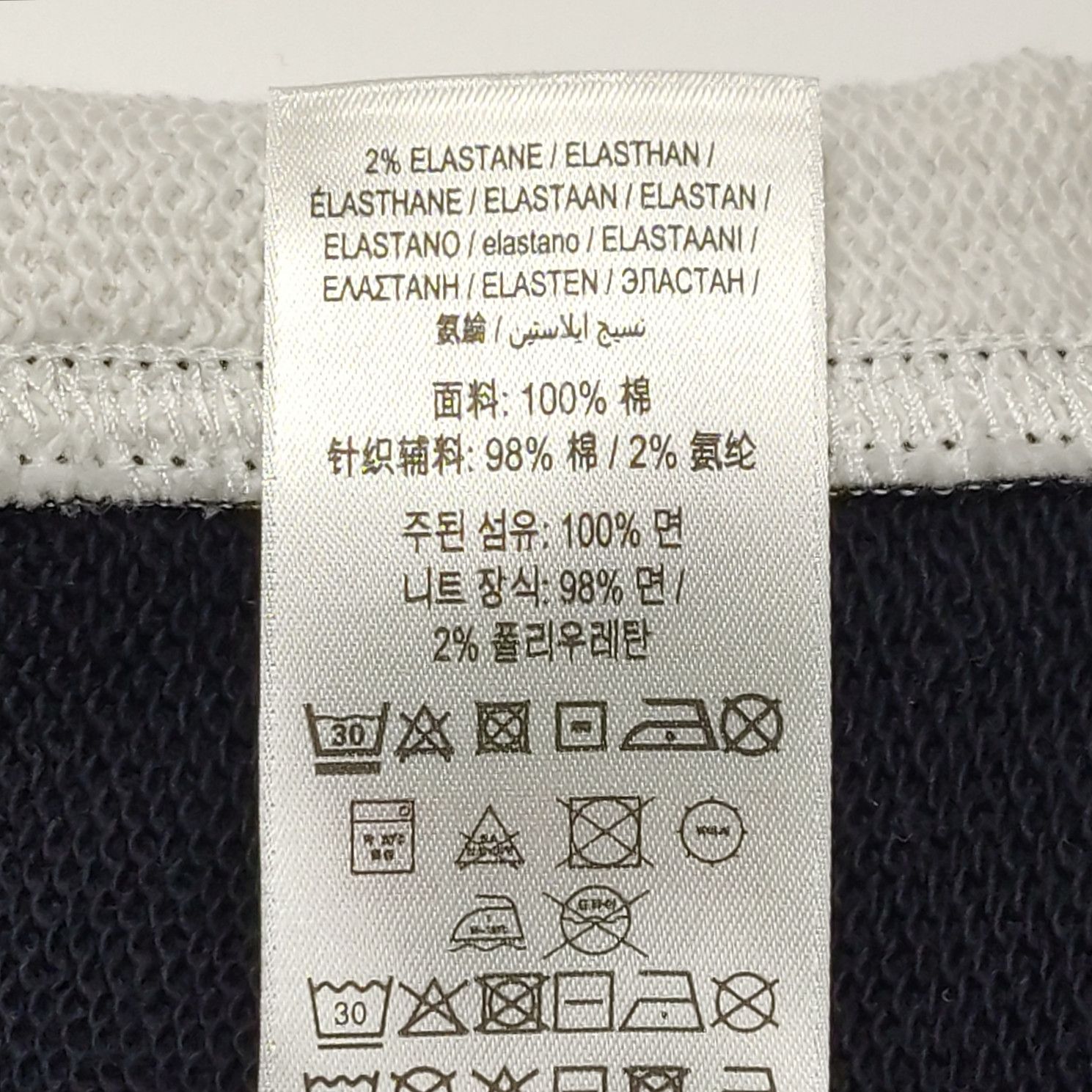 Burberry Burberry Men m Sweatshirts Hoodies Size US M / EU 48-50 / 2 - 9 Thumbnail