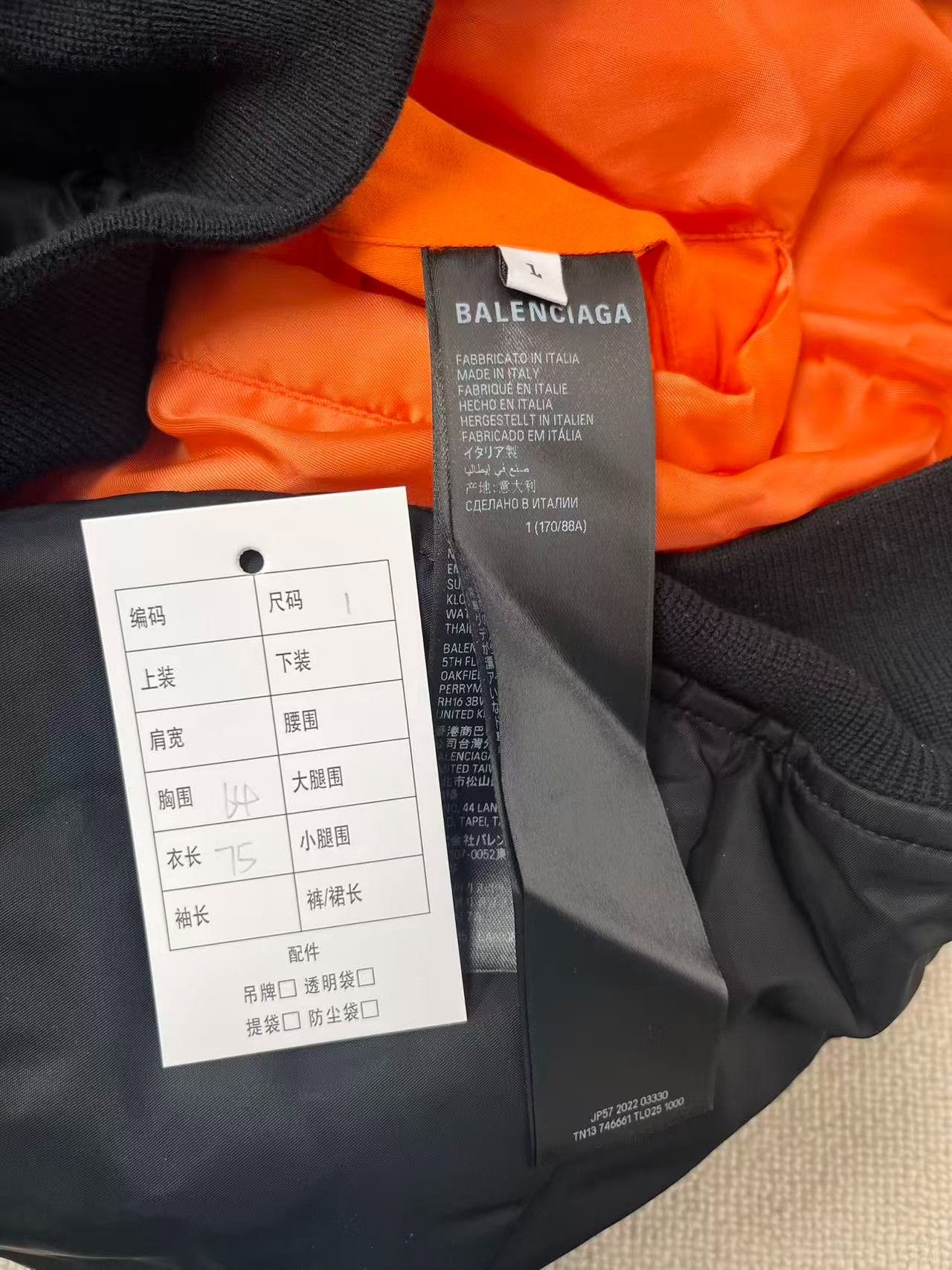 Balenciaga Balenciaga Crest Logo Bomber Jacket Size 1 Size US S / EU 44-46 / 1 - 6 Thumbnail