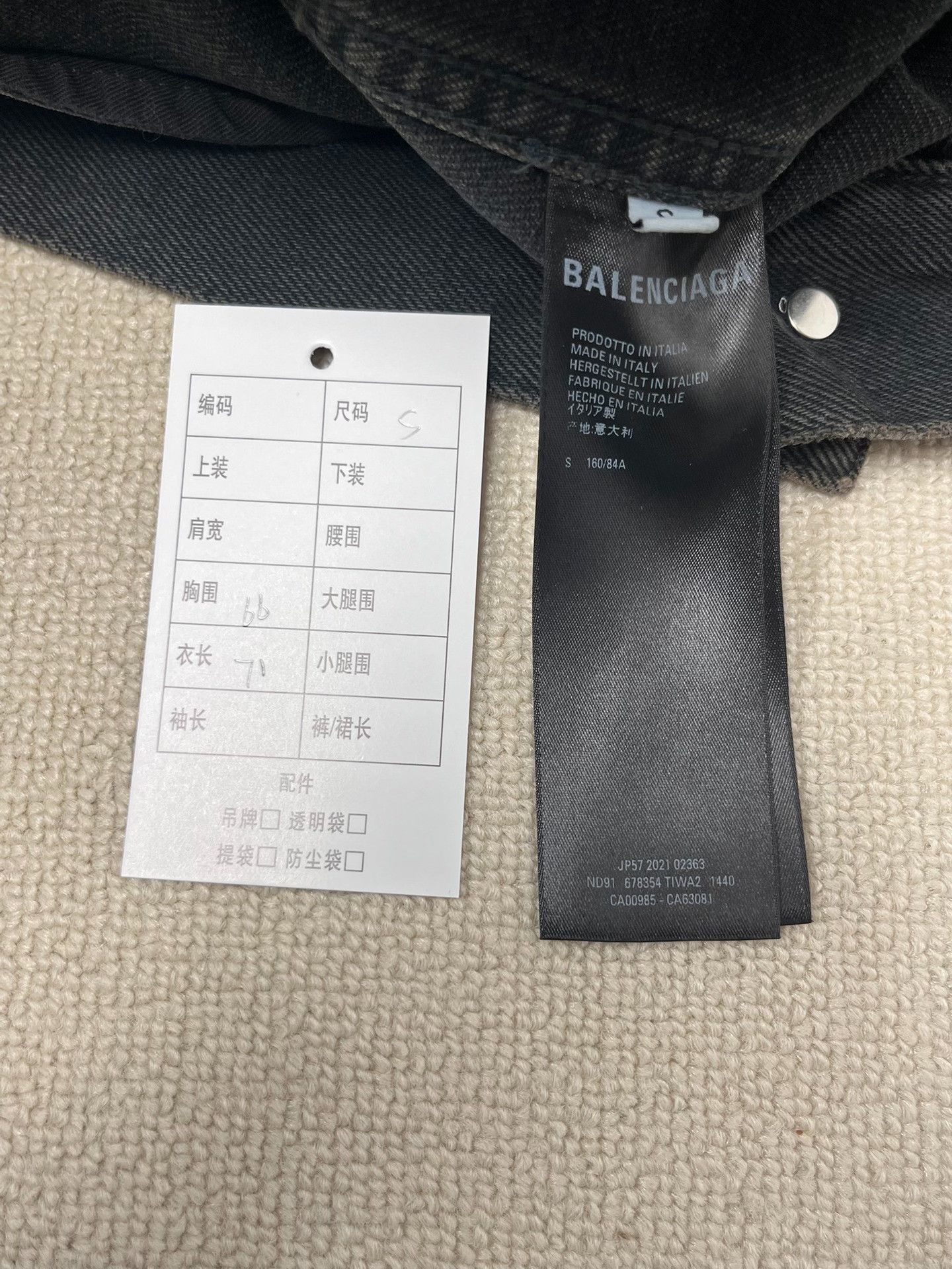Balenciaga Balenciaga Spray Paint Logo Denim Jacket S Size US S / EU 44-46 / 1 - 5 Thumbnail