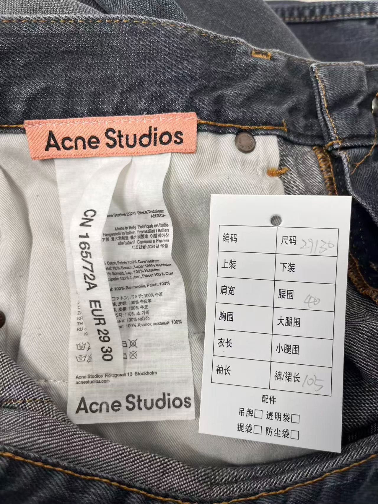 Acne Studios Acne Studios Faded Black Wide Leg Jeans 29 Size US 29 - 6 Thumbnail
