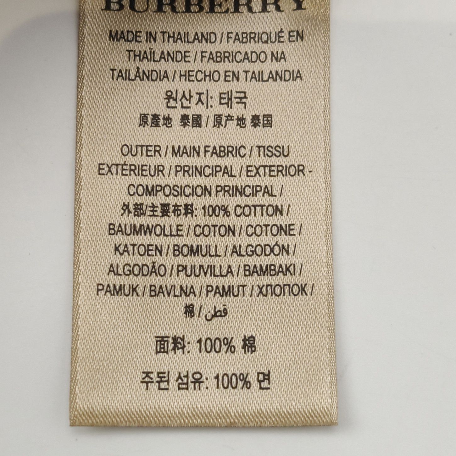 Burberry Burberry Men xs Button Ups Size US XS / EU 42 / 0 - 8 Thumbnail