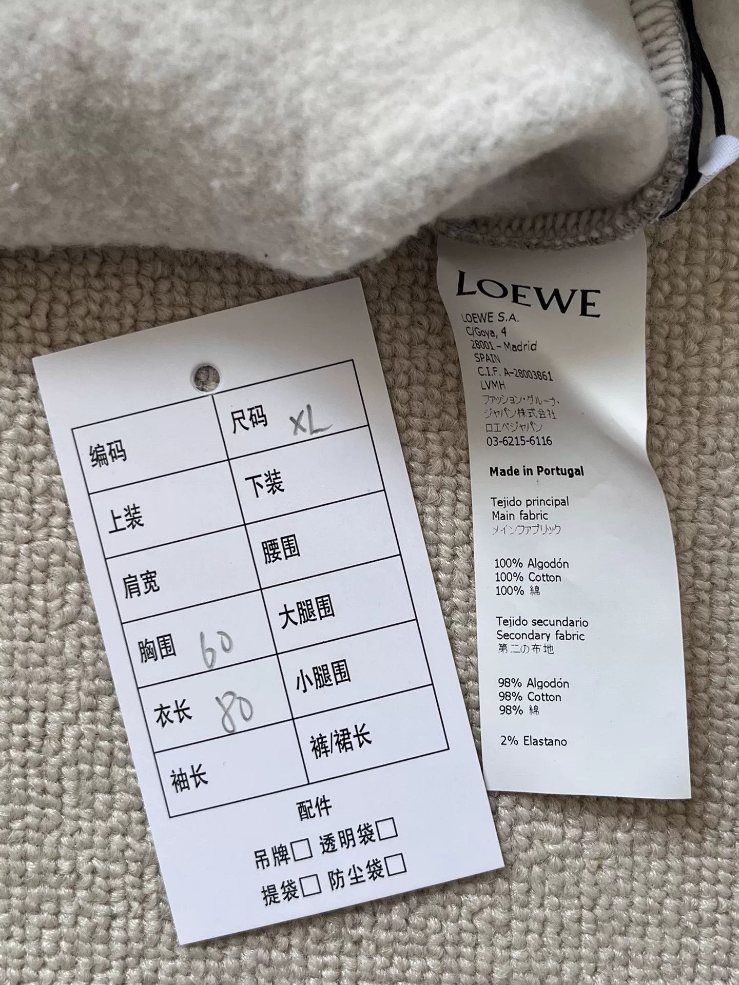 Loewe Loewe Embroidered Anagram Hoodie XL Size US XL / EU 56 / 4 - 5 Thumbnail