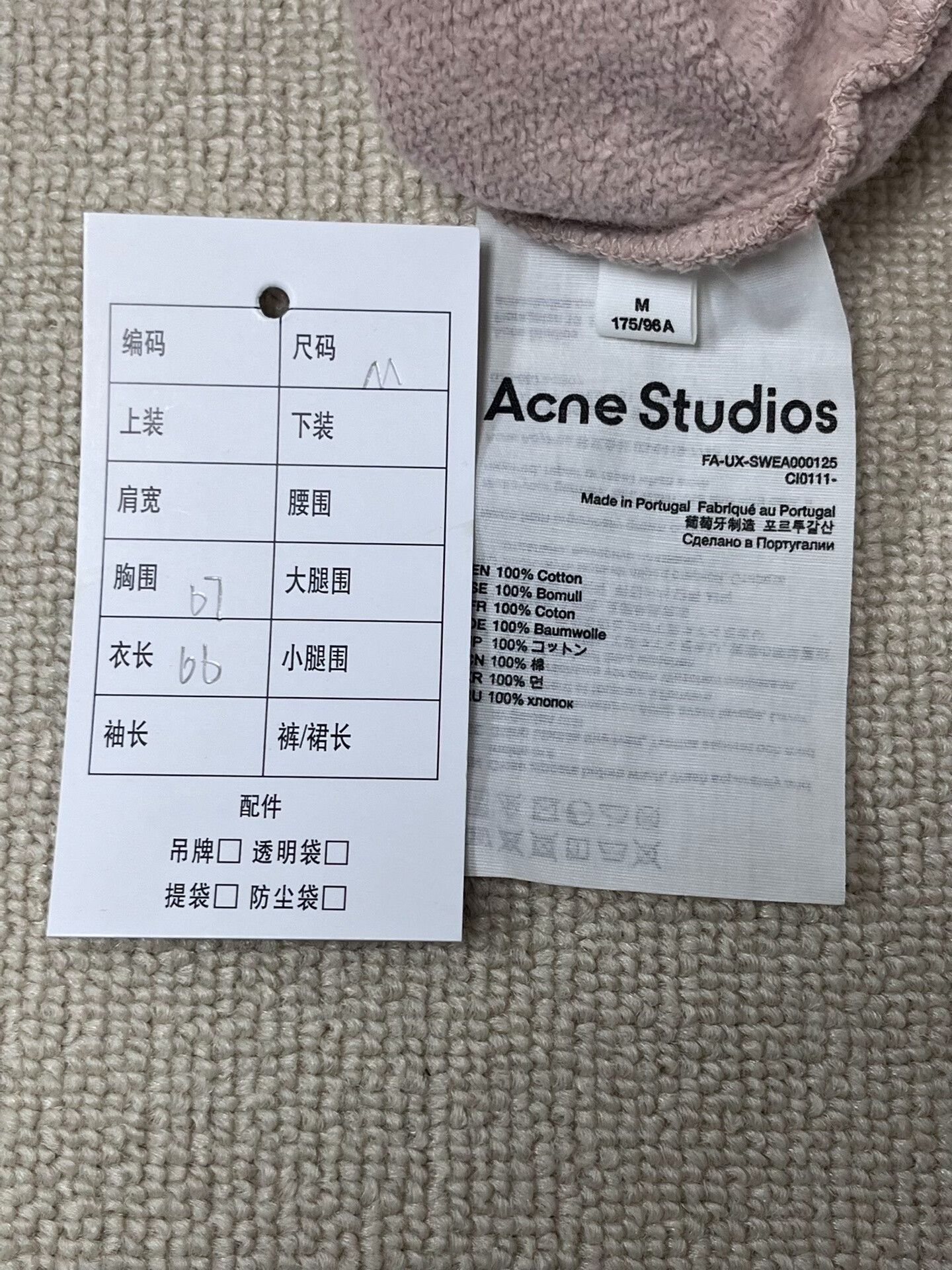 Acne Studios Acne Studios Face Logo Zip Up Hoodie Size M Size US M / EU 48-50 / 2 - 5 Thumbnail