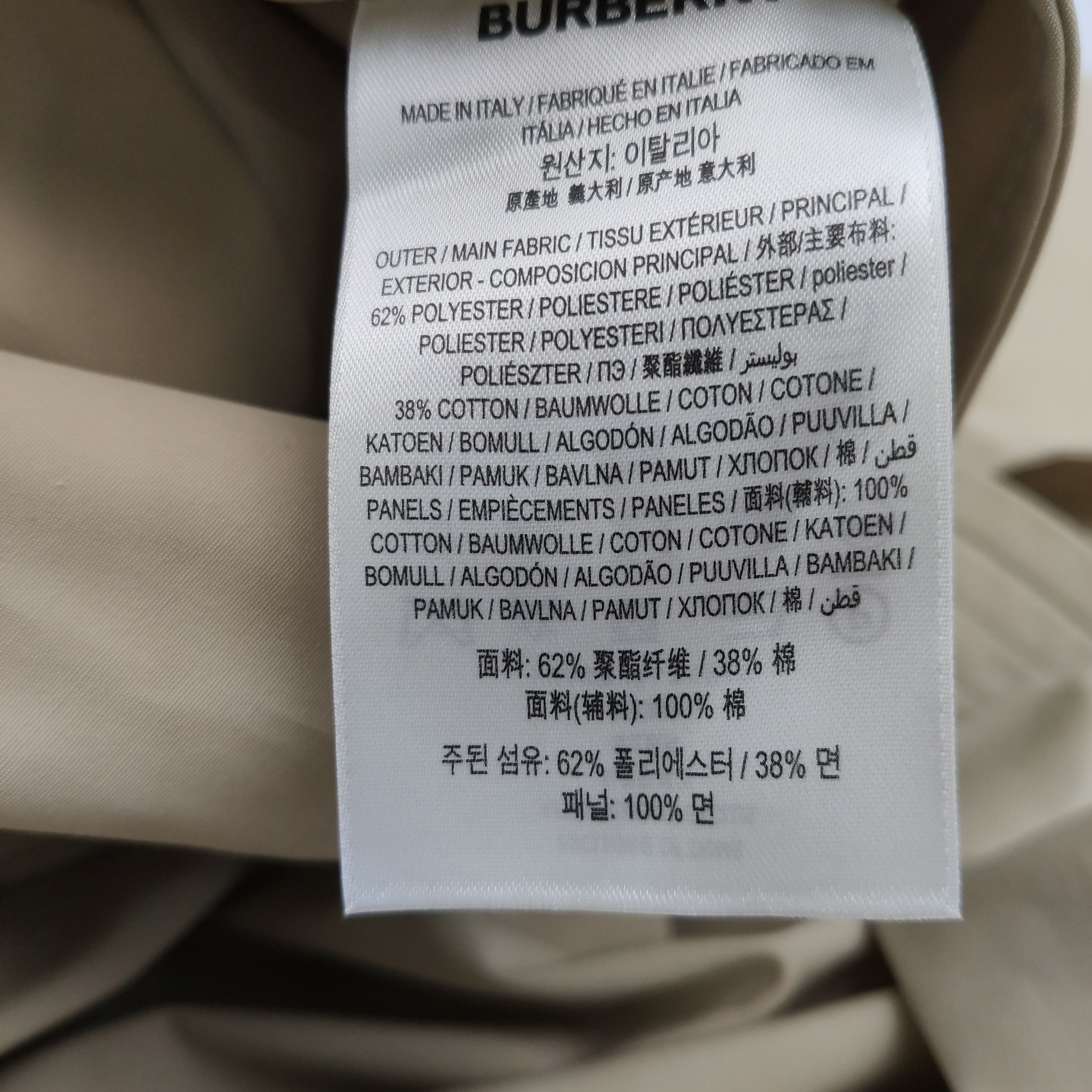 Burberry Burberry Men l Light Jackets Size US L / EU 52-54 / 3 - 8 Thumbnail