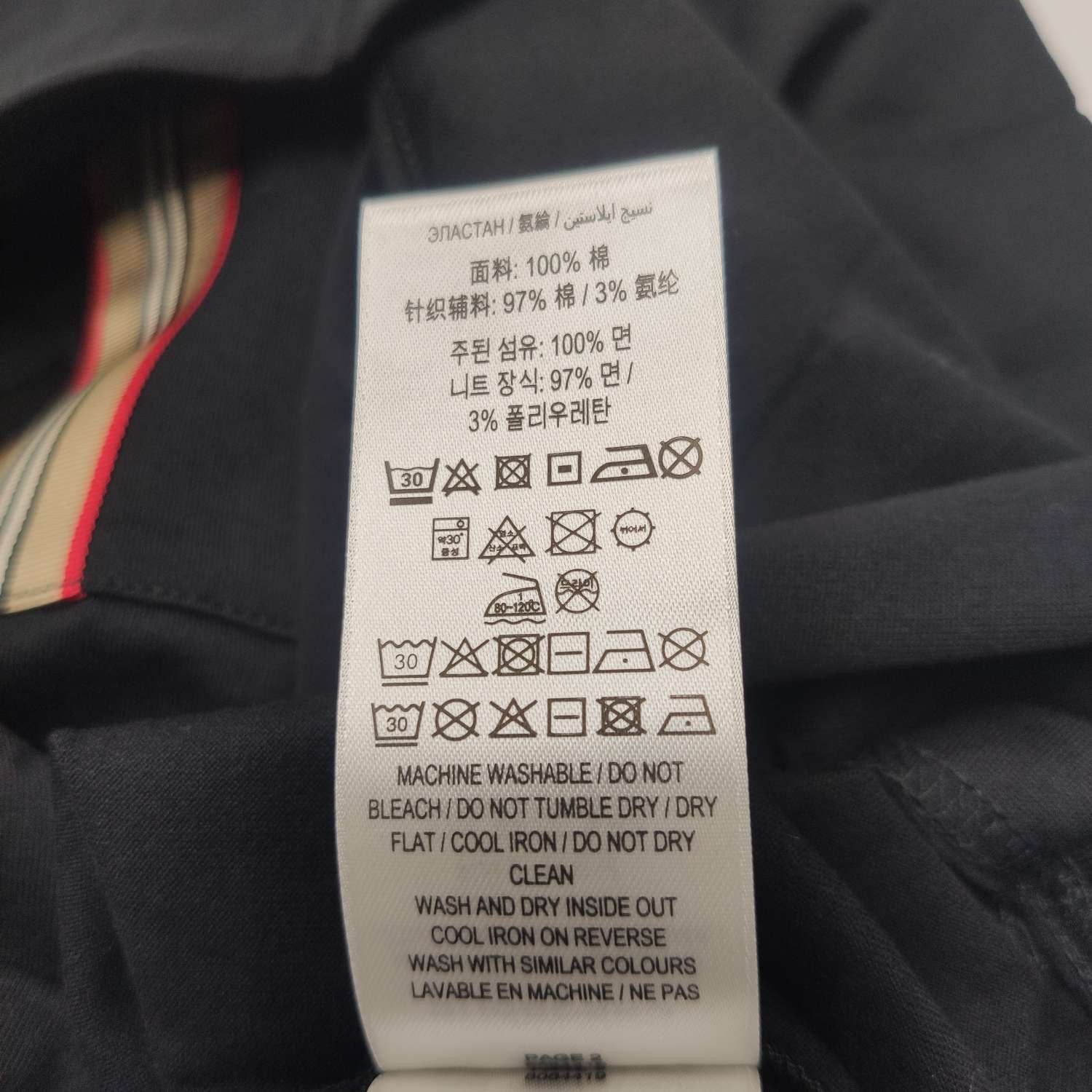 Burberry Burberry Men m Short Sleeve Shirts Size US M / EU 48-50 / 2 - 7 Thumbnail