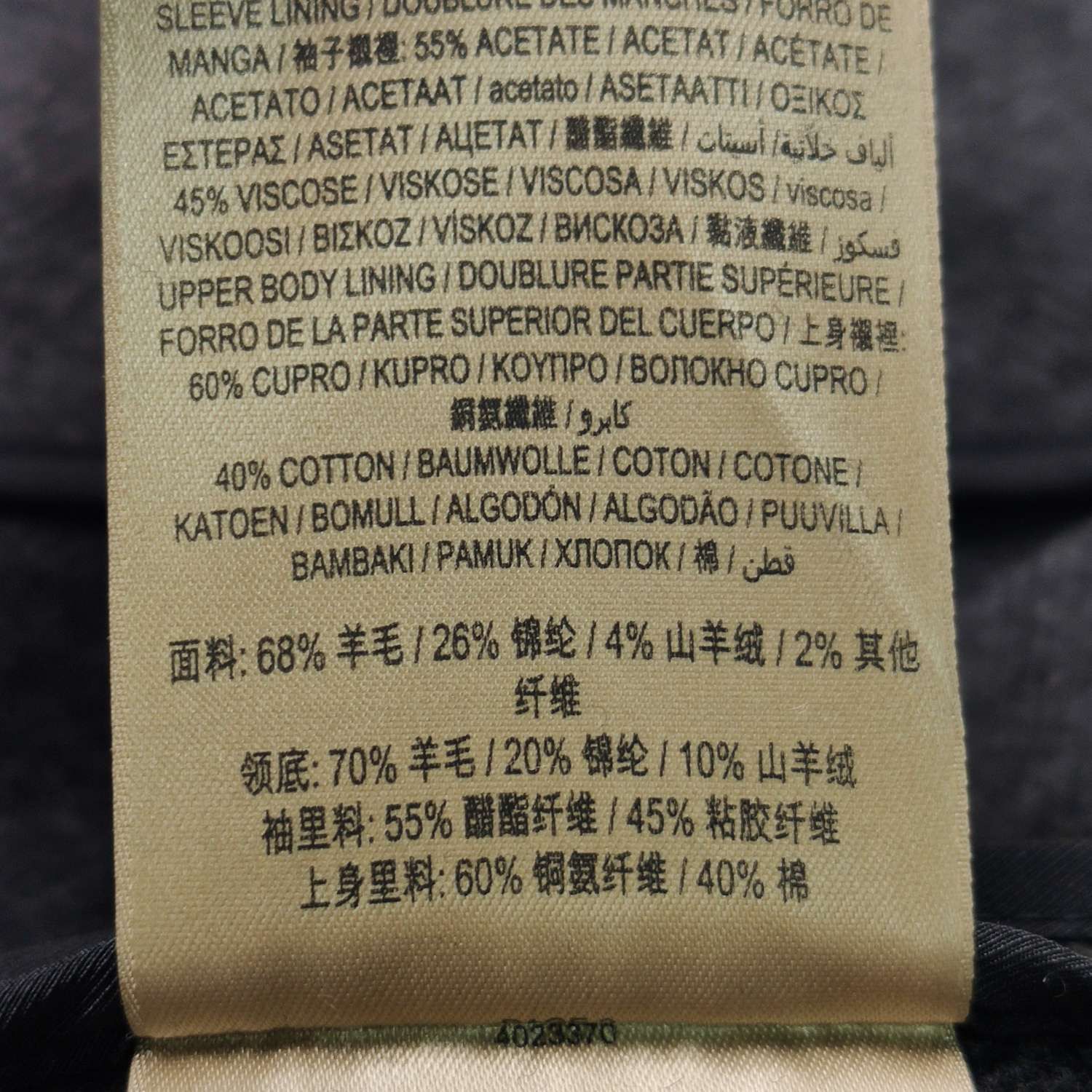 Burberry Burberry Men xs Heavy Coats Size US XS / EU 42 / 0 - 8 Thumbnail