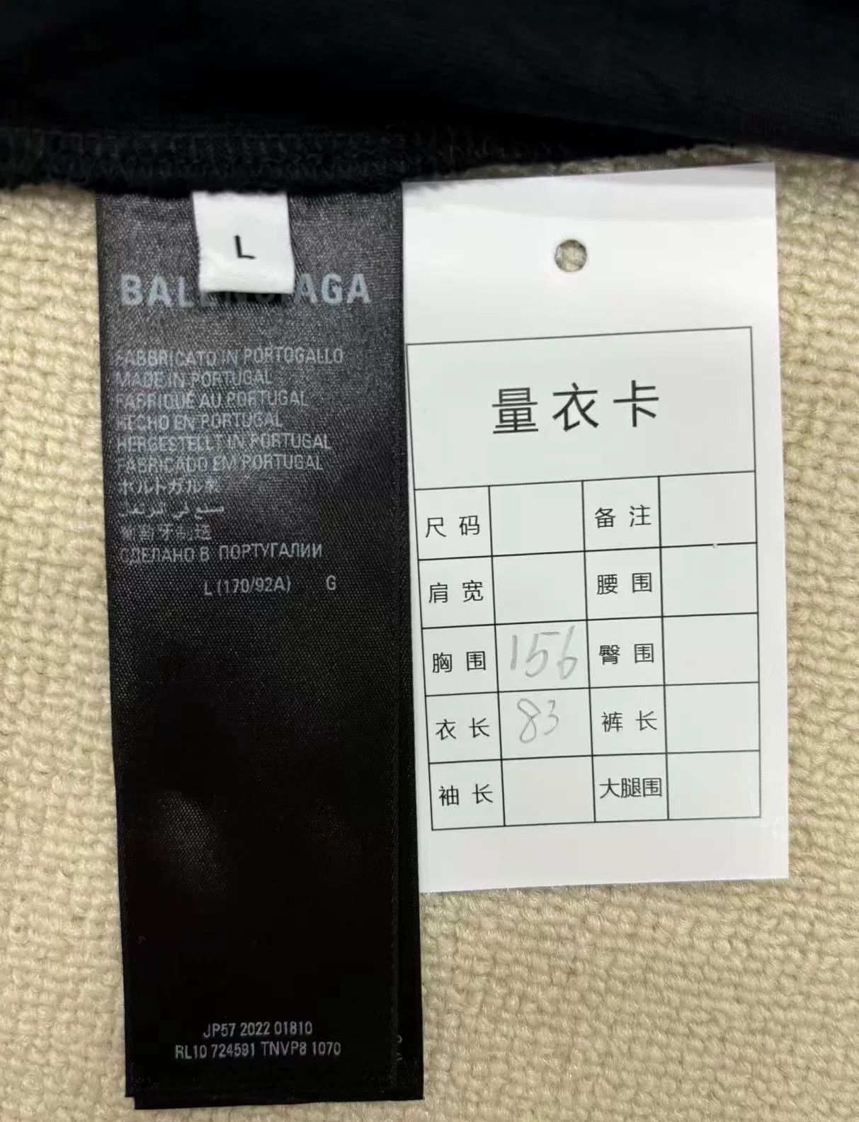 Balenciaga Balenciaga x adidas Logo Long Sleeve T-Shirt L Size US L / EU 52-54 / 3 - 5 Thumbnail