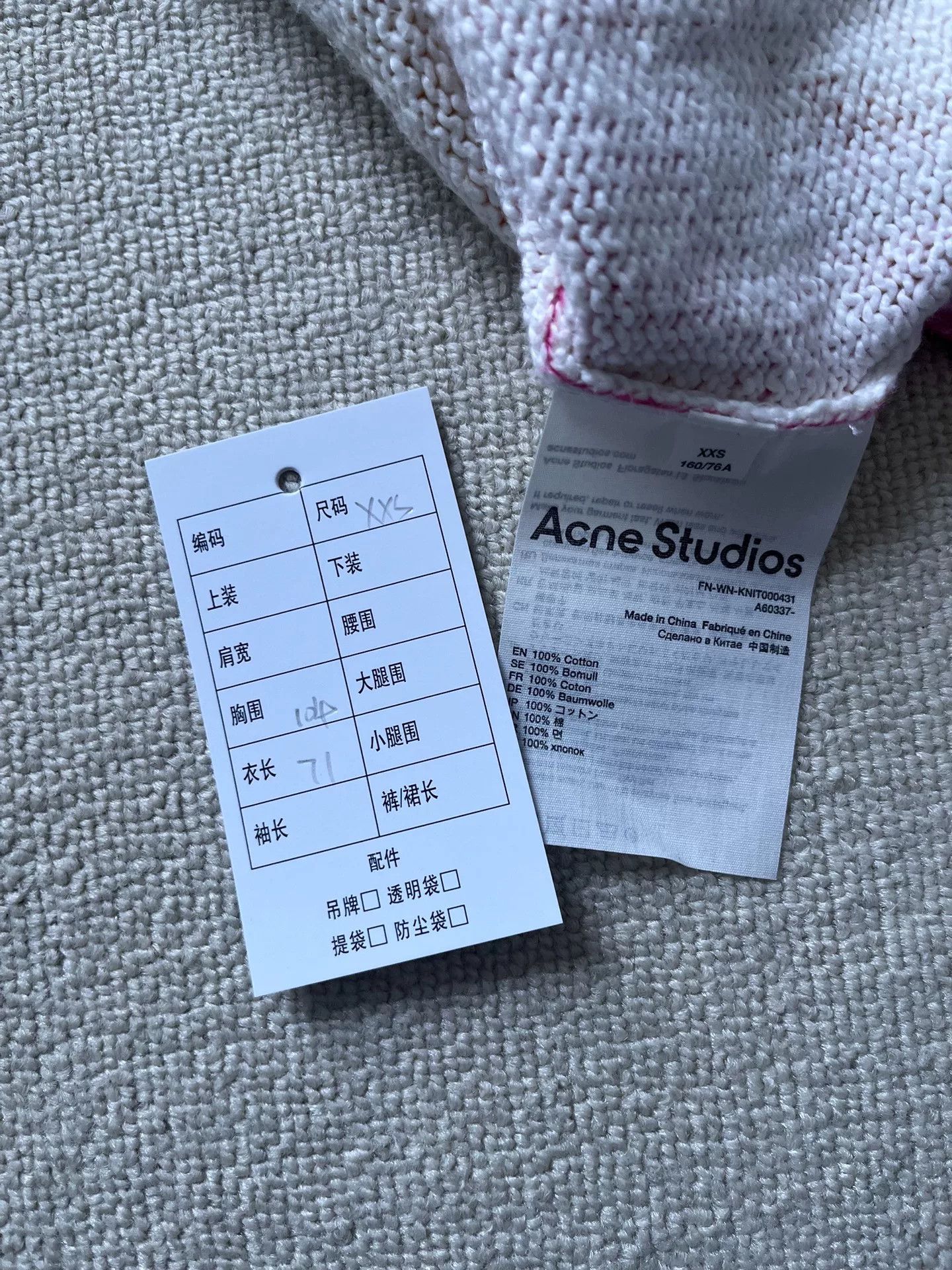 Acne Studios Acne Studios Rainbow Cotton Knit Sweater XXS Size US XXS / EU 40 - 4 Thumbnail