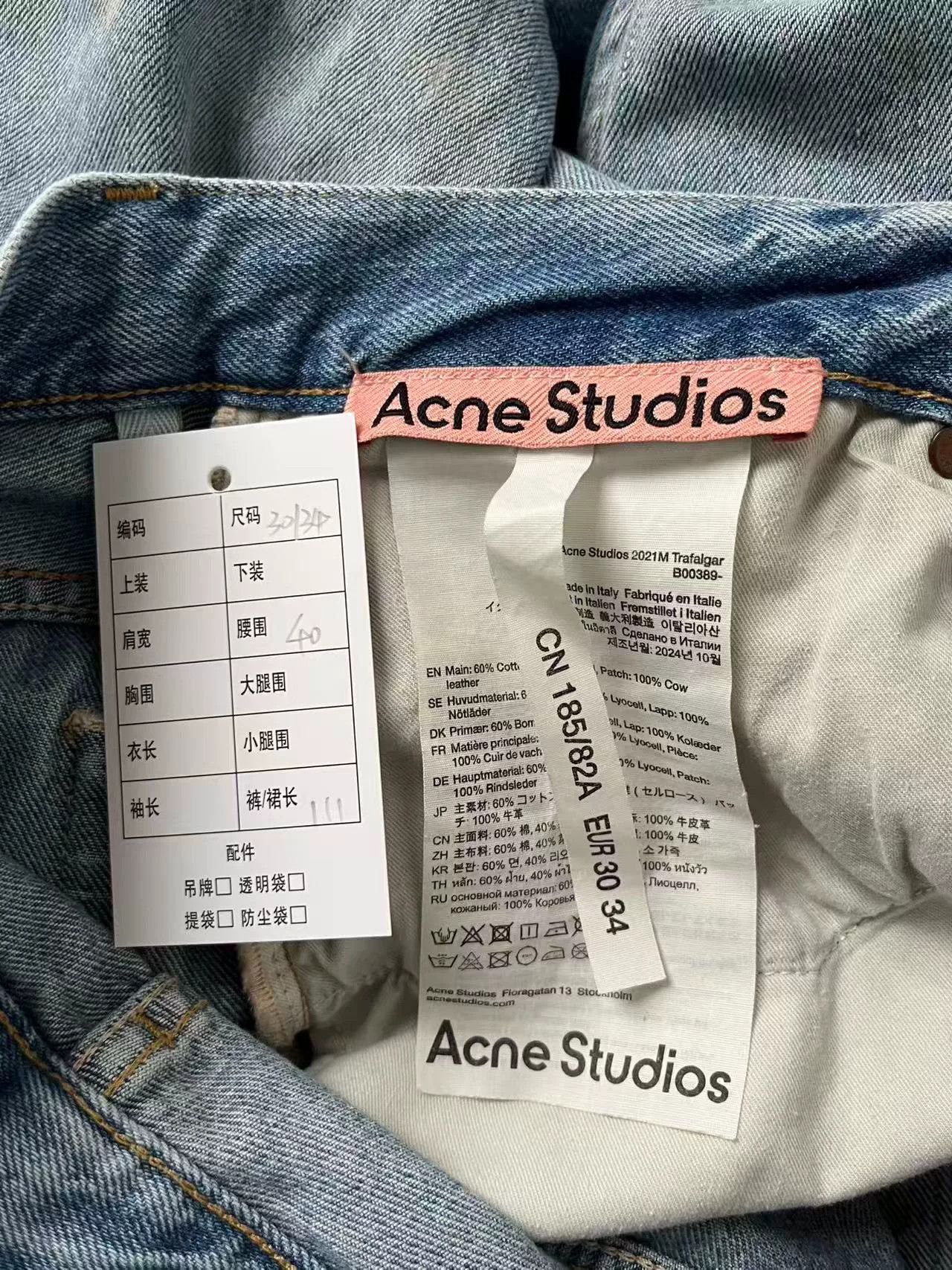 Acne Studios Acne Studios Mud Dyed Distressed 1981F Jeans Size 30 Size 30" / US 8 / IT 44 - 6 Thumbnail