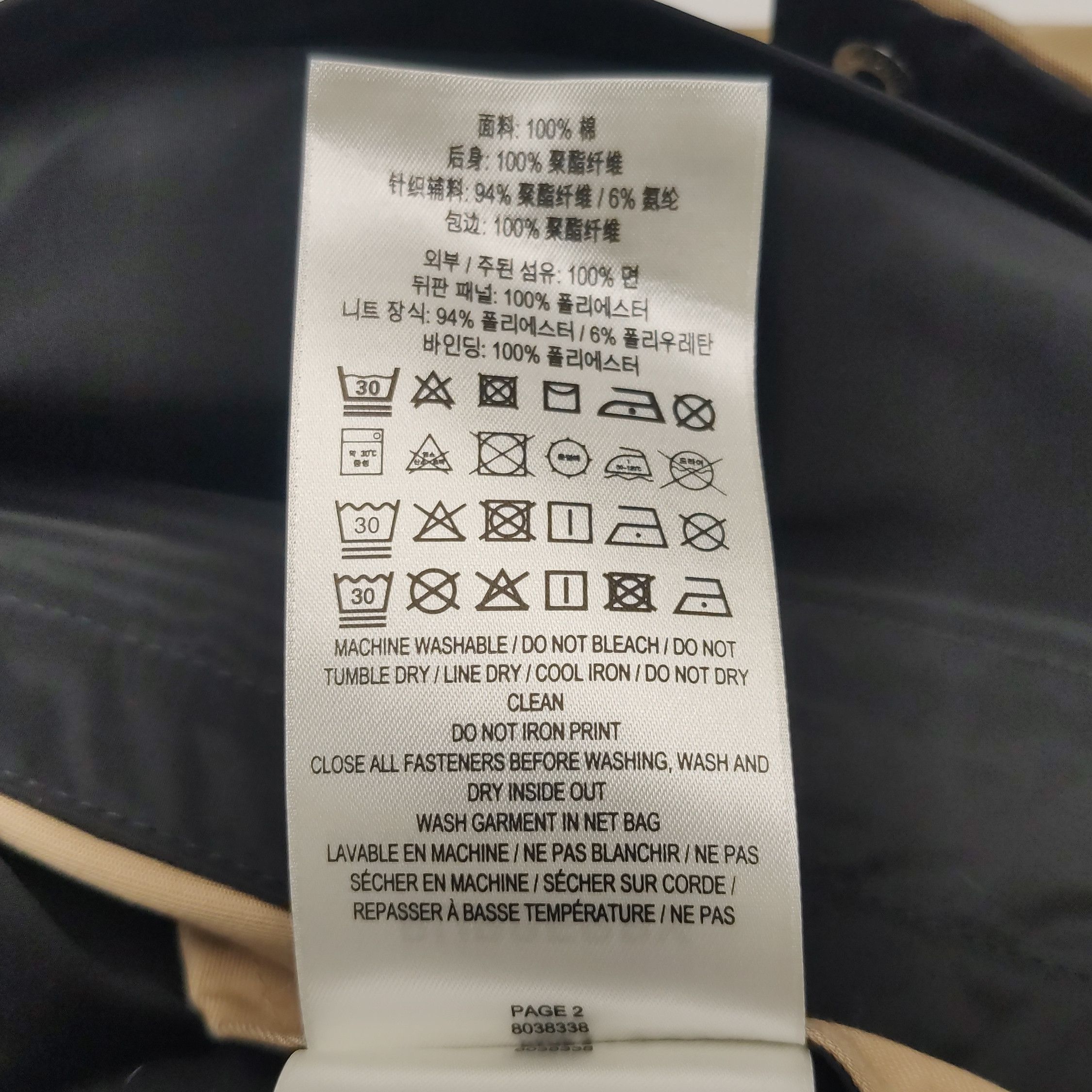 Burberry Burberry Men m Light Jackets Size US M / EU 48-50 / 2 - 8 Thumbnail
