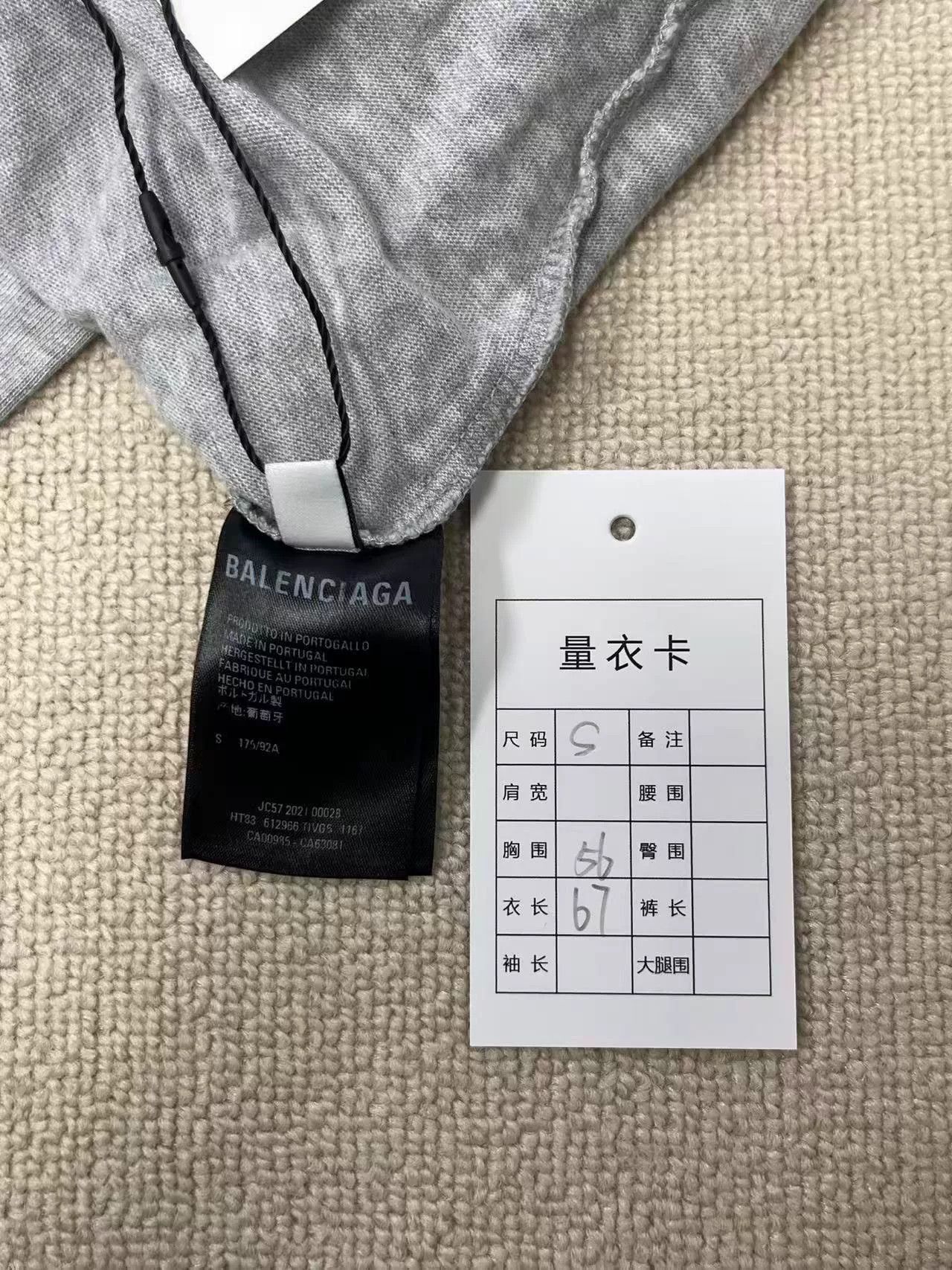 Balenciaga Balenciaga Logo Print T-Shirt S Size US S / EU 44-46 / 1 - 5 Thumbnail
