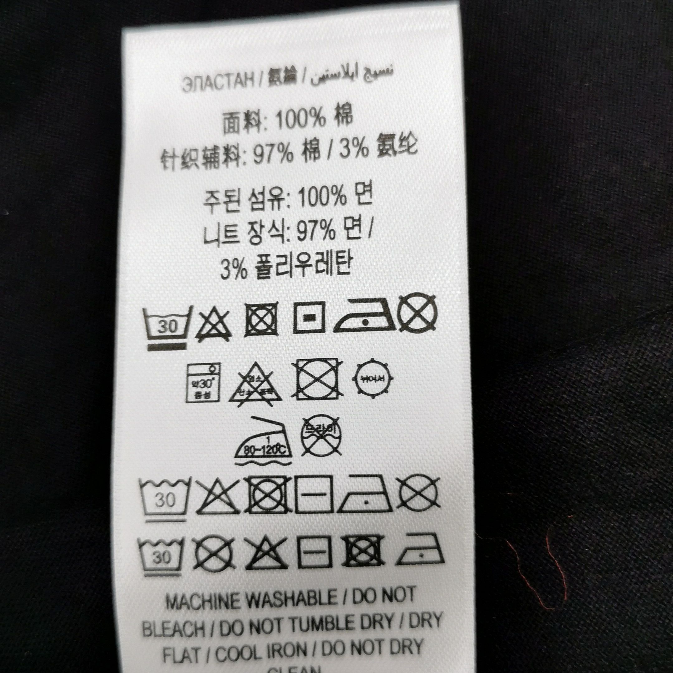 Burberry Burberry Men m Short Sleeve Shirts Size US M / EU 48-50 / 2 - 8 Thumbnail