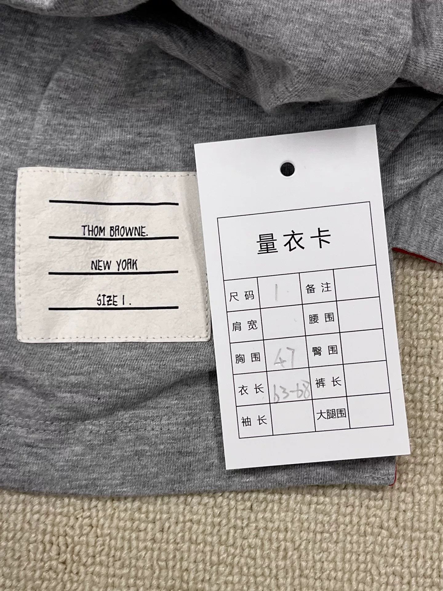 Thom Browne Thom Browne Tricolor Detail Cotton T-Shirt Size 1 Size US S / EU 44-46 / 1 - 7 Thumbnail