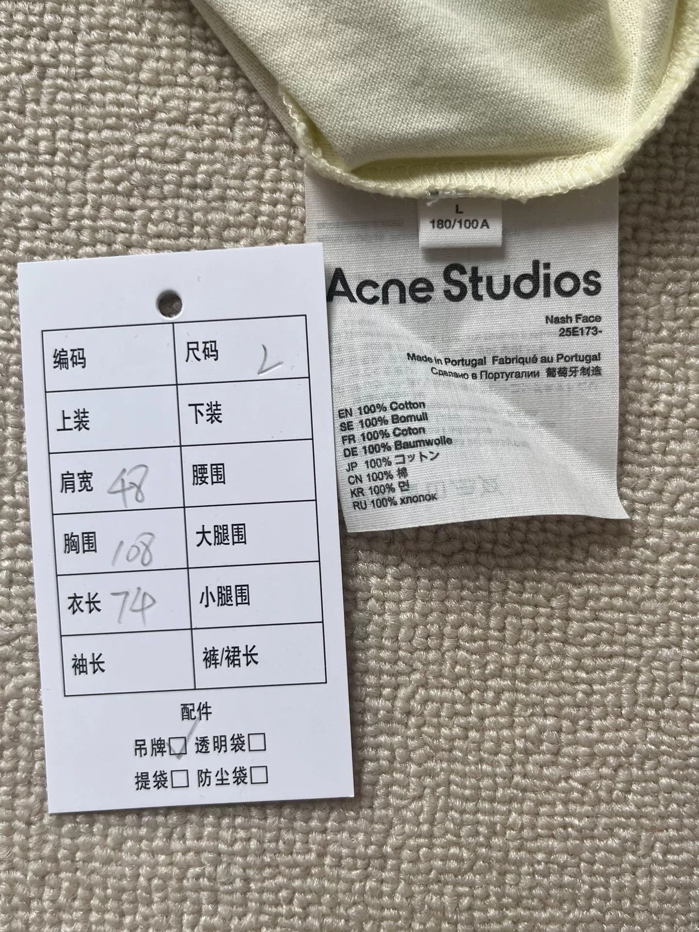 Acne Studios Acne Studios Yellow Face Patch T-Shirt L Size US L / EU 52-54 / 3 - 6 Thumbnail