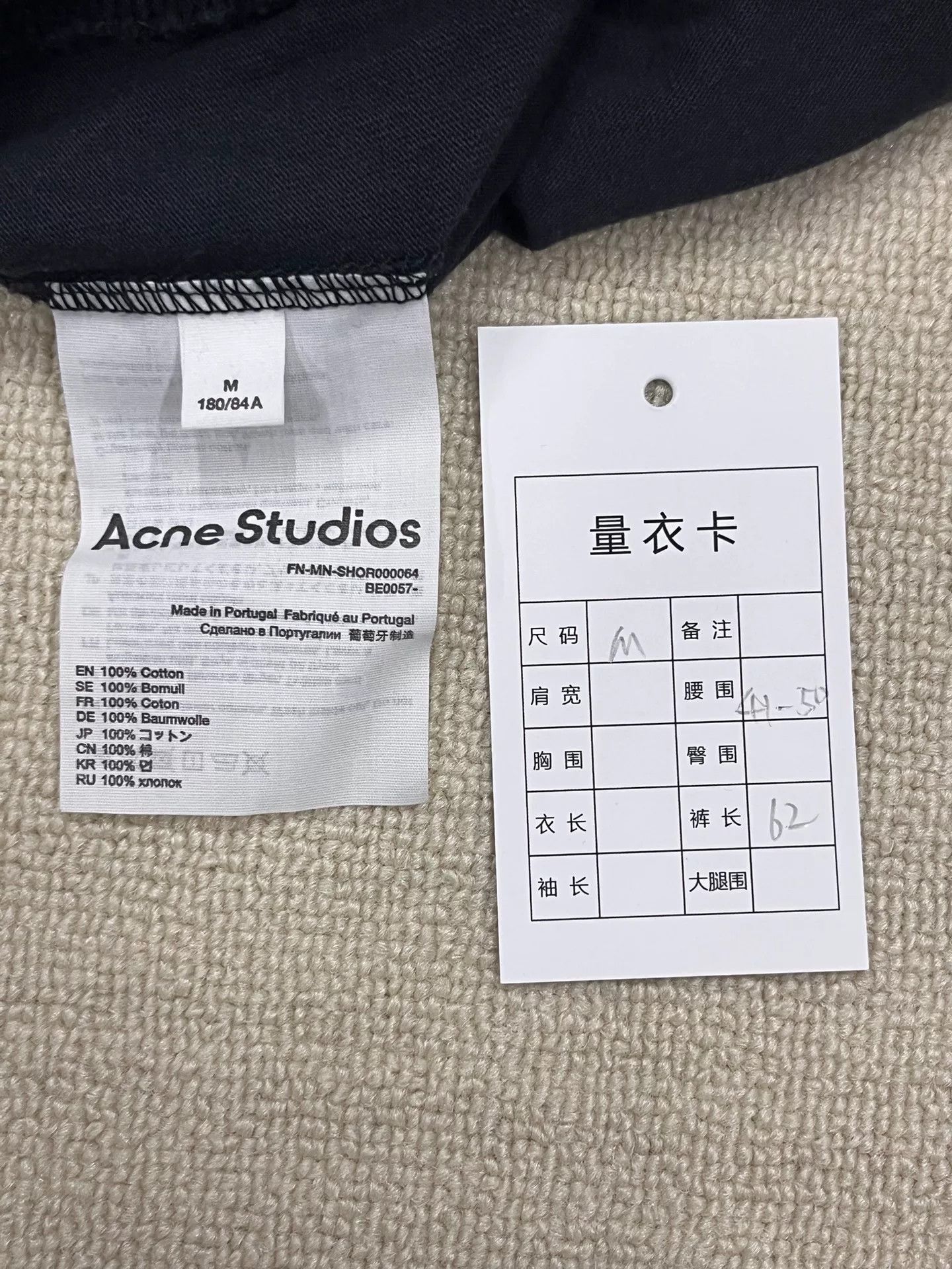 Acne Studios Acne Studios Logo Print Sweat Shorts M Size US 32 / EU 48 - 6 Thumbnail