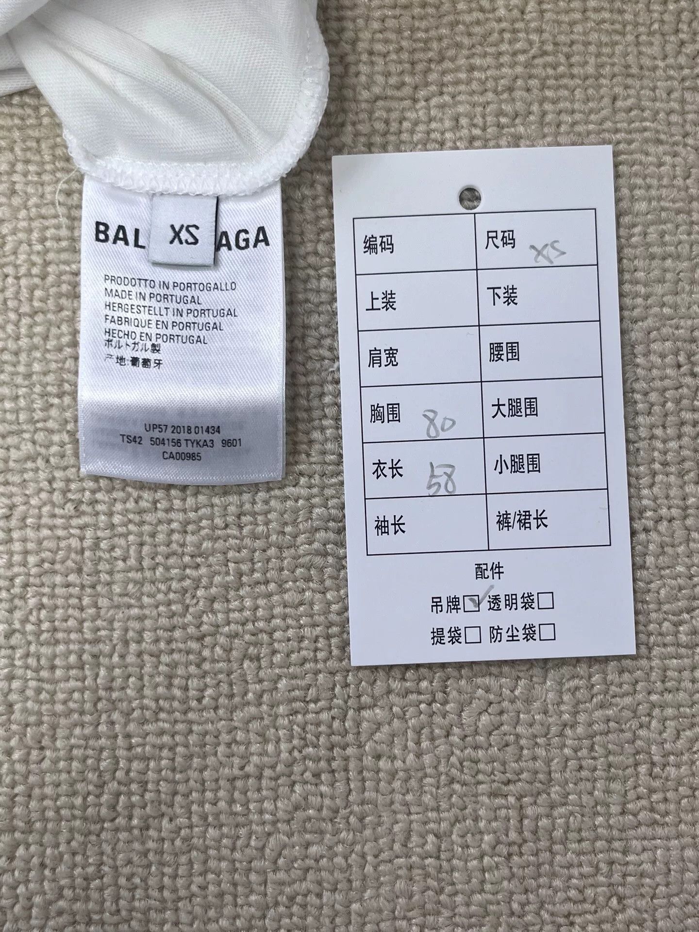 Balenciaga Balenciaga Mode Logo T-Shirt Size XS Size US XS / EU 42 / 0 - 6 Thumbnail