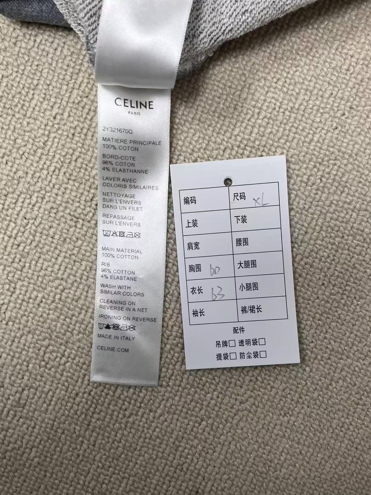 Celine CELINE Logo Print Hoodie XL Size US XL / EU 56 / 4 - 5 Thumbnail