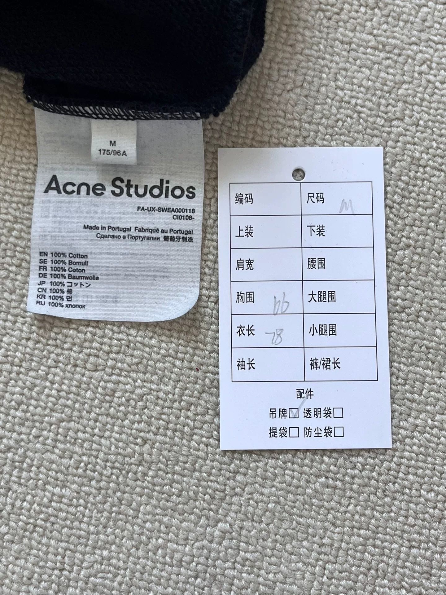 Acne Studios Acne Studios Face Patch Hoodie Size M Size US M / EU 48-50 / 2 - 6 Thumbnail