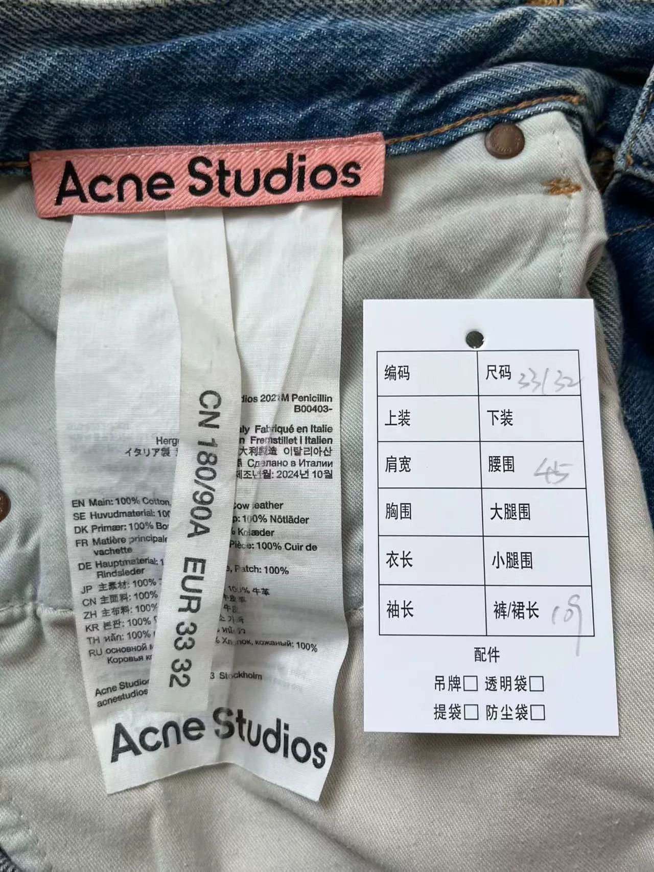 Acne Studios Acne Studios 2021M Dirty Wash Distressed Jeans 33 Size US 33 - 6 Thumbnail