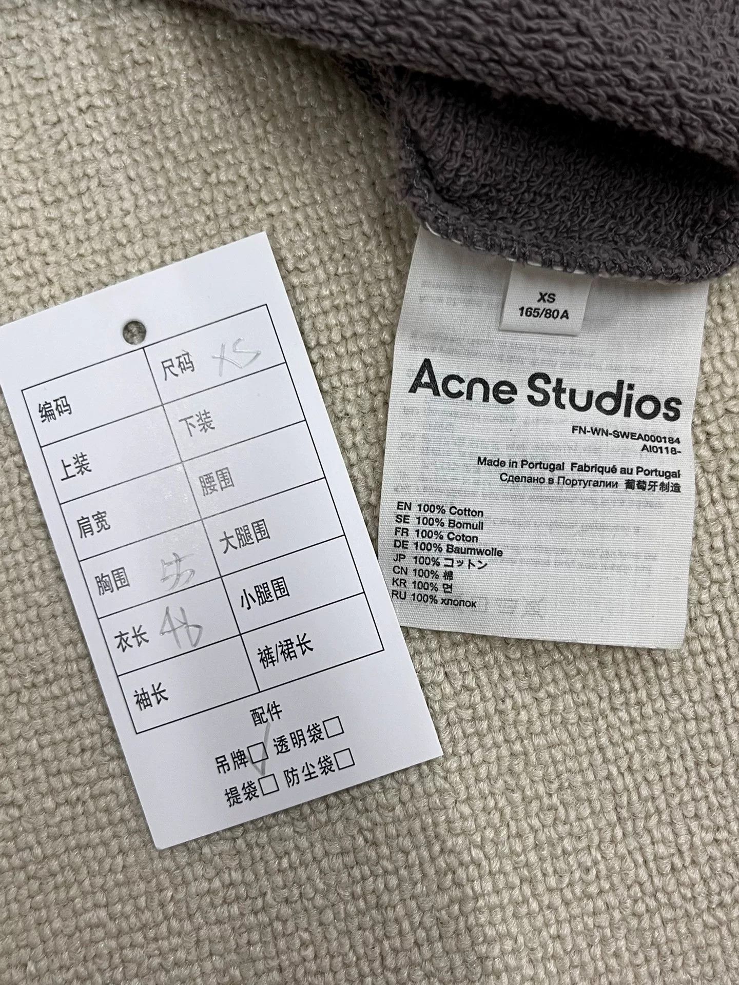 Acne Studios Acne Studios SS22 Graphic Print Sweatshirt US XS Size US XS / EU 42 / 0 - 6 Thumbnail