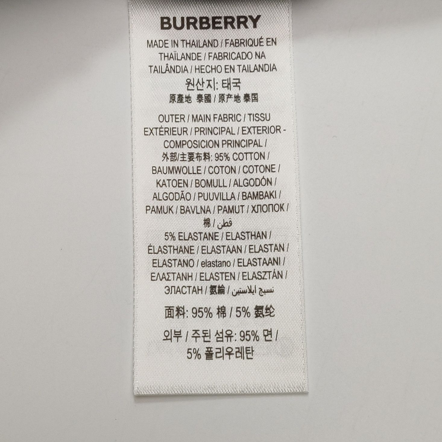 Burberry Burberry Women m Button Ups Size M / US 6-8 / IT 42-44 - 8 Thumbnail