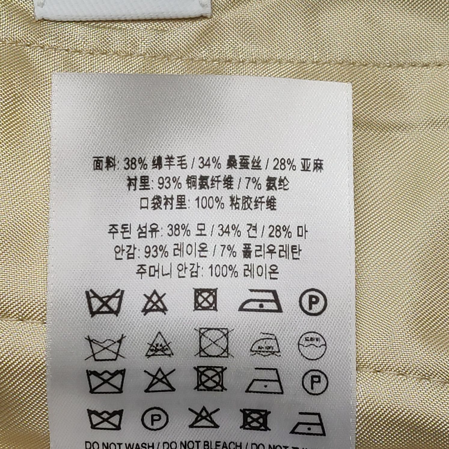 Burberry Burberry Women 2 Pants Size 26" / US 2 / IT 38 - 9 Thumbnail