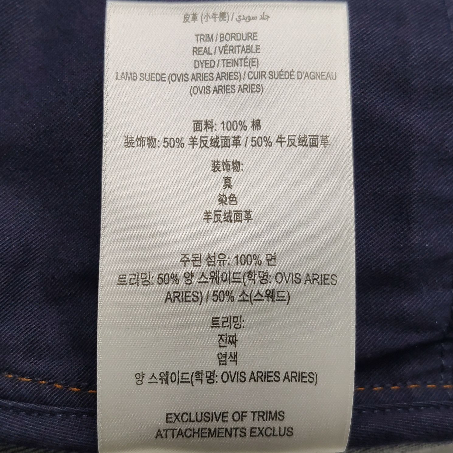 Burberry Burberry Women 25 Pants Size 25" / US 0 / IT 36 - 9 Thumbnail