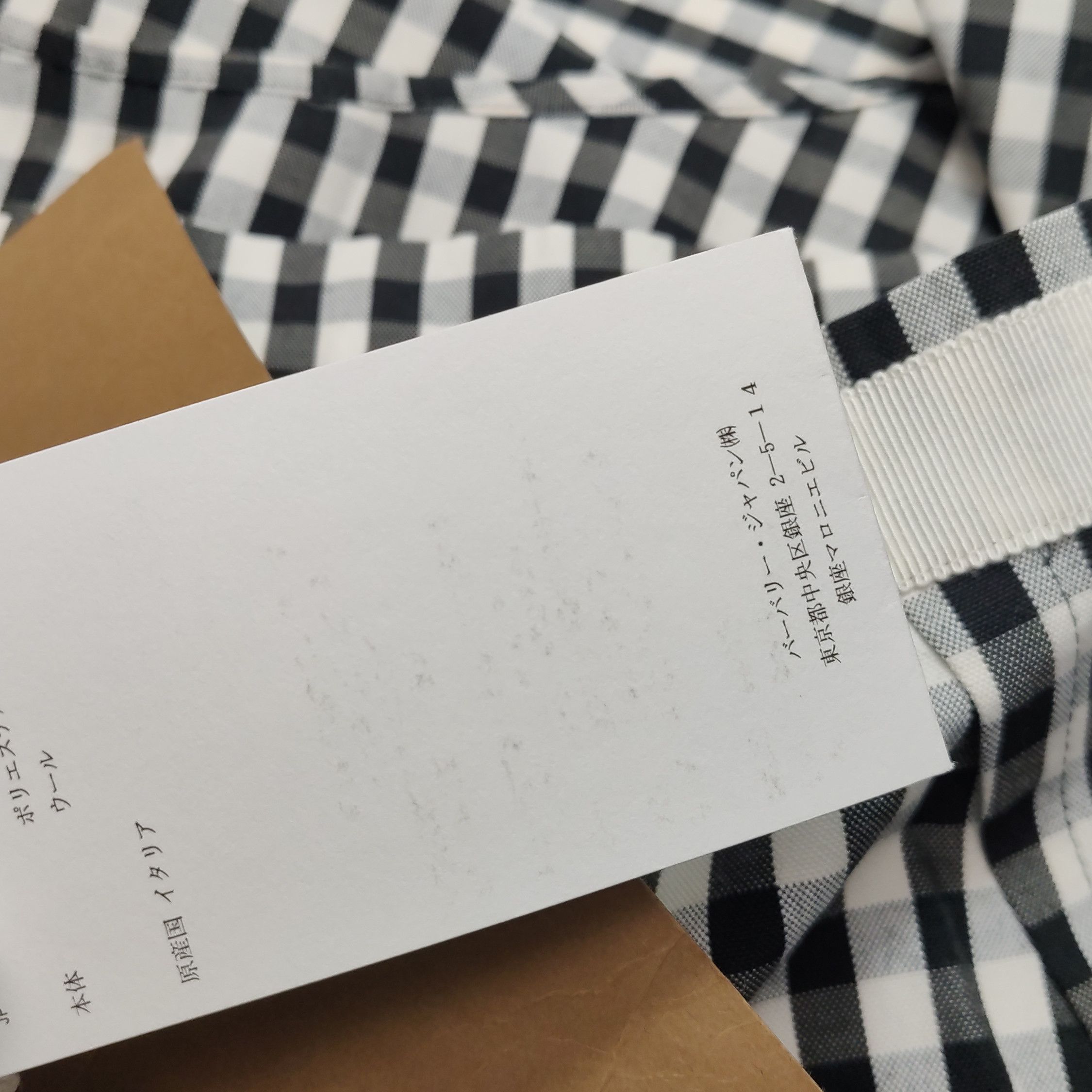 Burberry Burberry Women 26 Midi Skirts Size 26" / US 2 / IT 38 - 12 Thumbnail