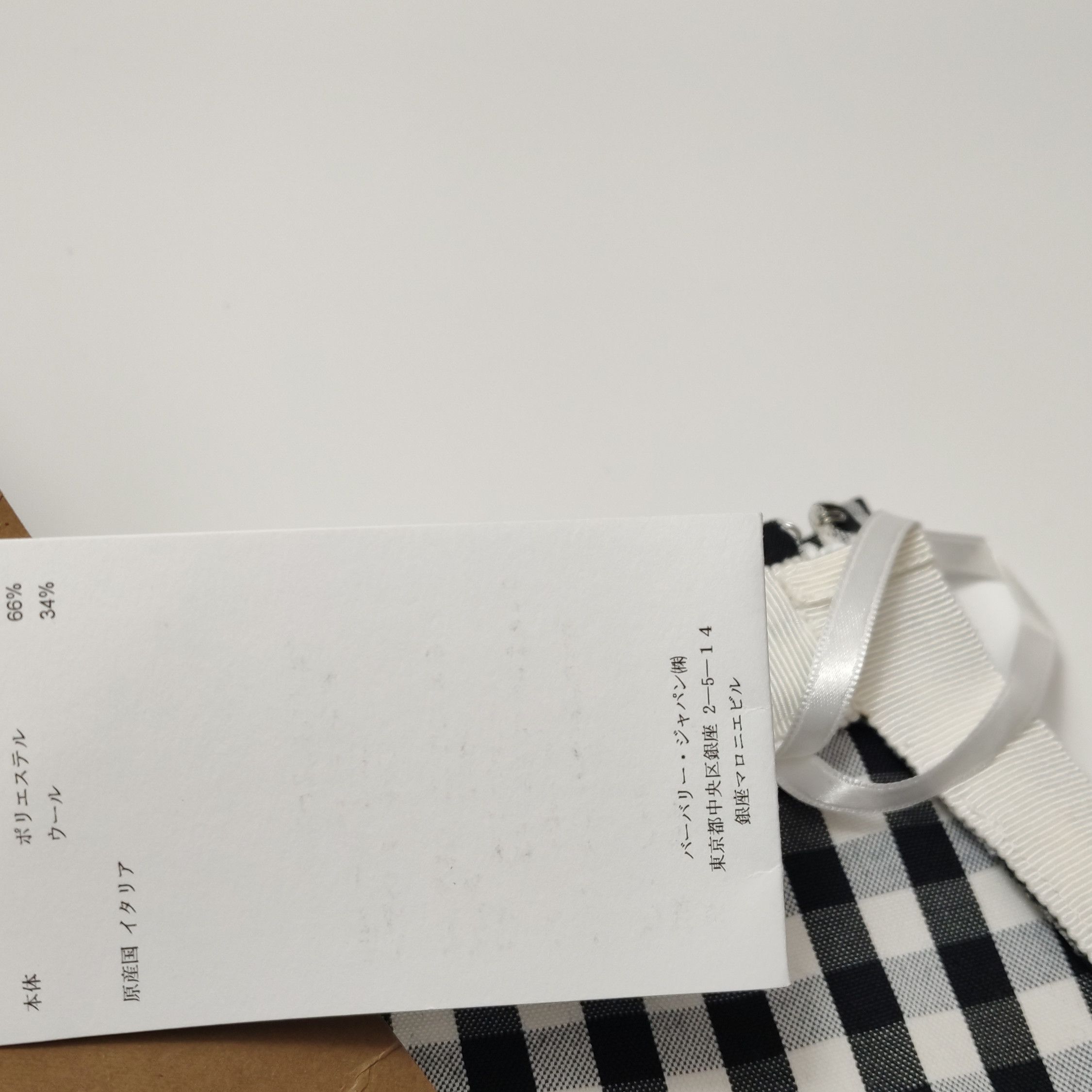 Burberry Burberry Women 0 Midi Skirts Size 25" / US 0 / IT 36 - 10 Thumbnail