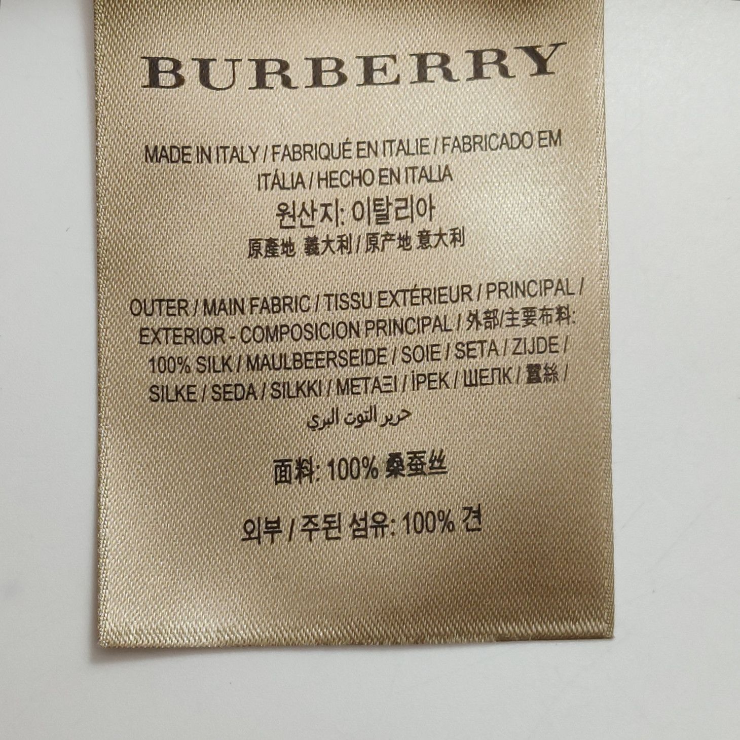 Burberry Burberry Women 0 Midi Skirts Size 25" / US 0 / IT 36 - 10 Thumbnail