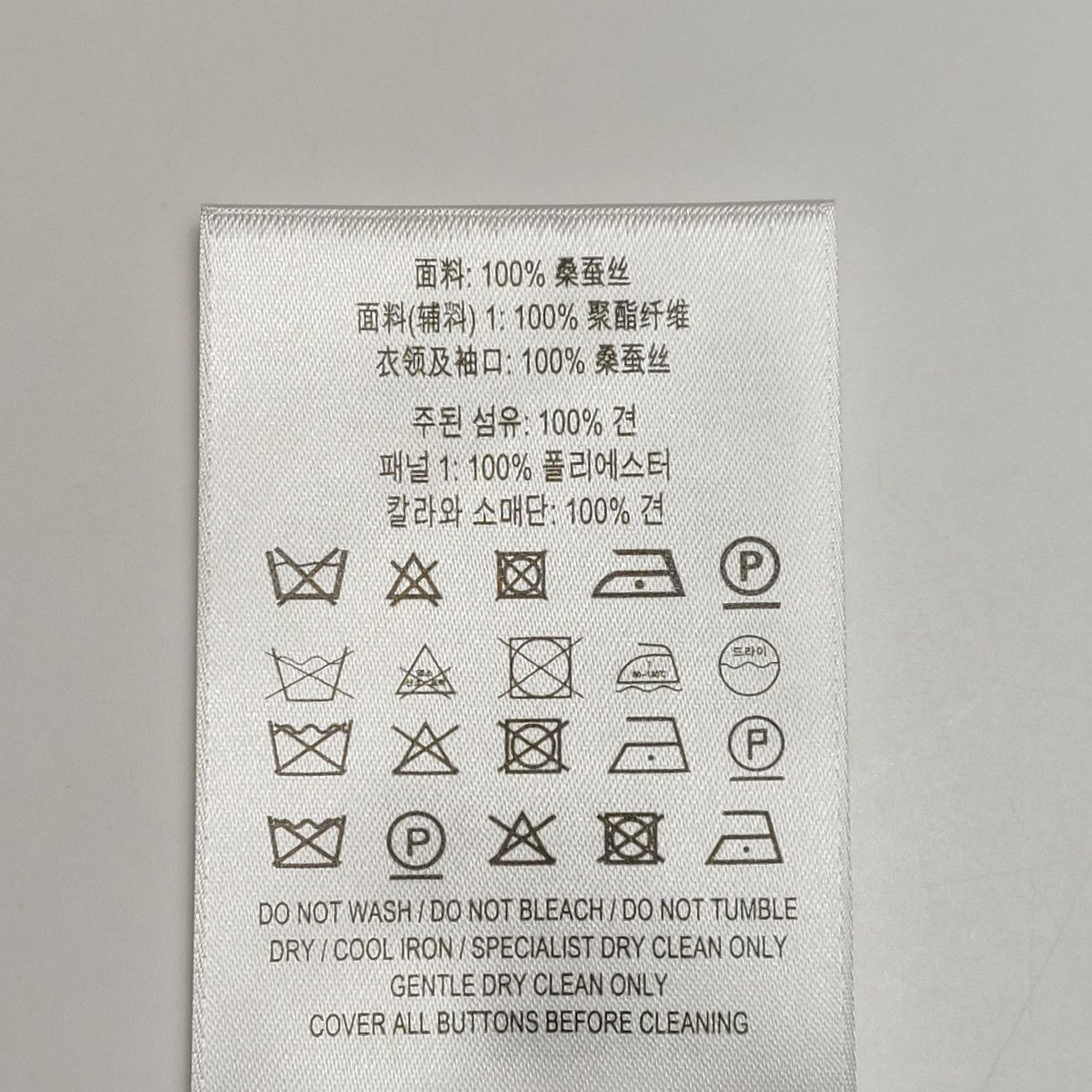 Burberry Burberry Women 2 Midi Size XS / US 0-2 / IT 36-38 - 7 Thumbnail