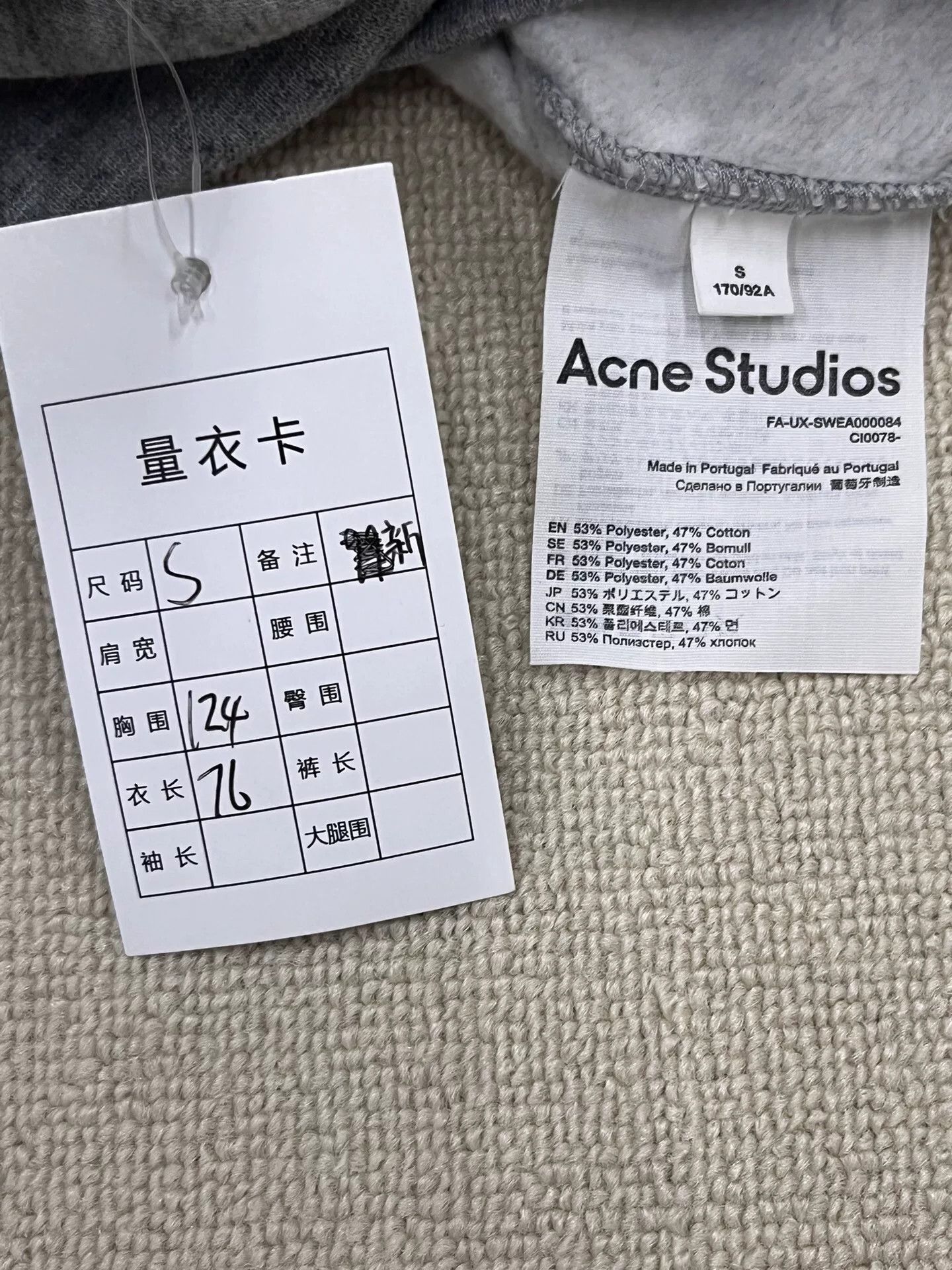 Acne Studios Acne Studios Basketball Face Hoodie S Size US S / EU 44-46 / 1 - 6 Thumbnail