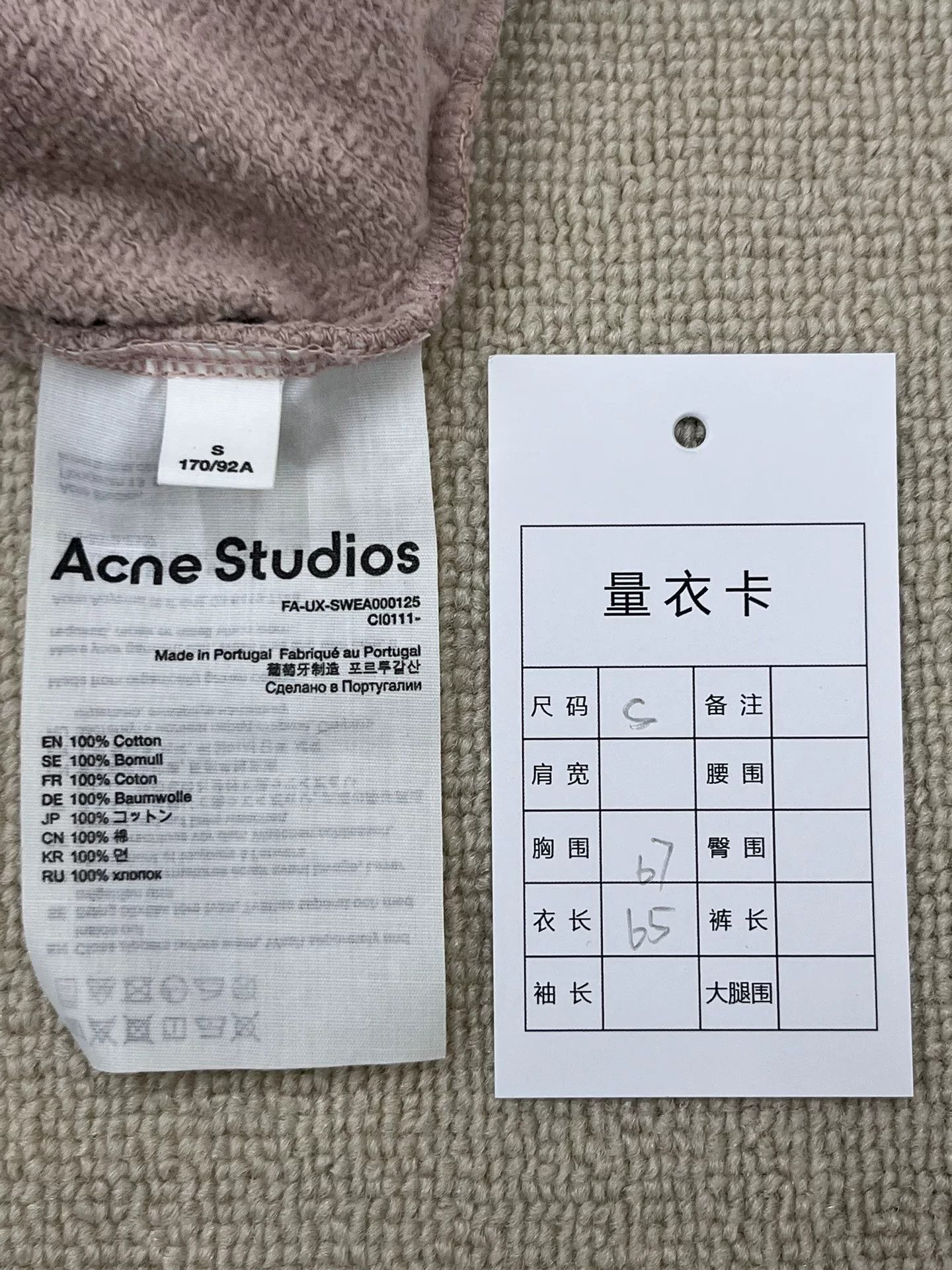 Acne Studios Acne Studios Face Logo Zip Hoodie S Size US S / EU 44-46 / 1 - 6 Thumbnail