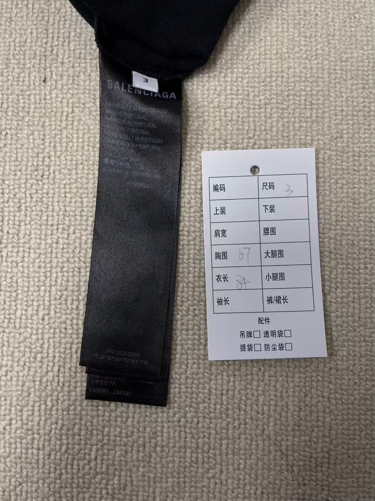 Balenciaga Balenciaga Graphic Print Distressed T-Shirt Size 3 Size US L / EU 52-54 / 3 - 5 Thumbnail