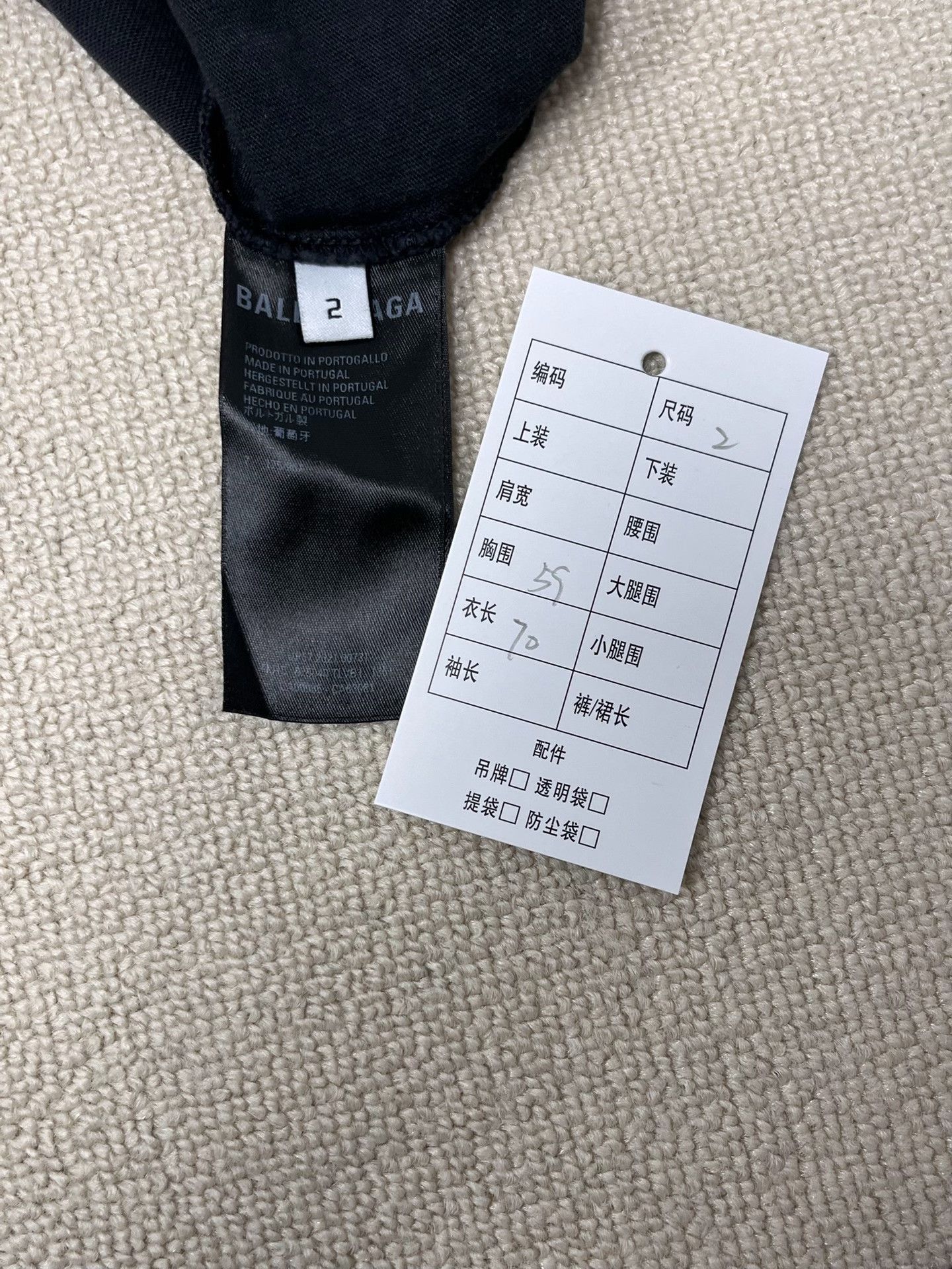 Balenciaga Balenciaga Retail Therapy Long Sleeve T-Shirt 2 Size US M / EU 48-50 / 2 - 6 Thumbnail