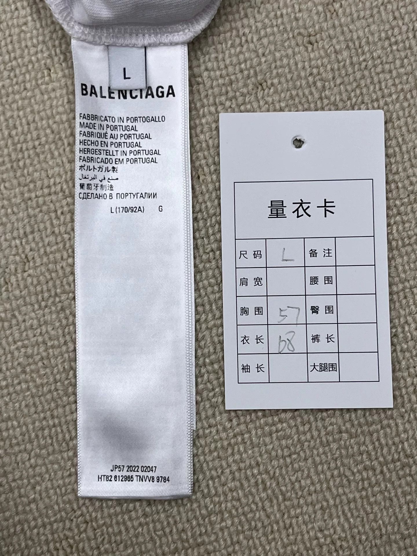 Balenciaga Balenciaga Mirrored Logo Distressed T-Shirt Size L Size US L / EU 52-54 / 3 - 6 Thumbnail