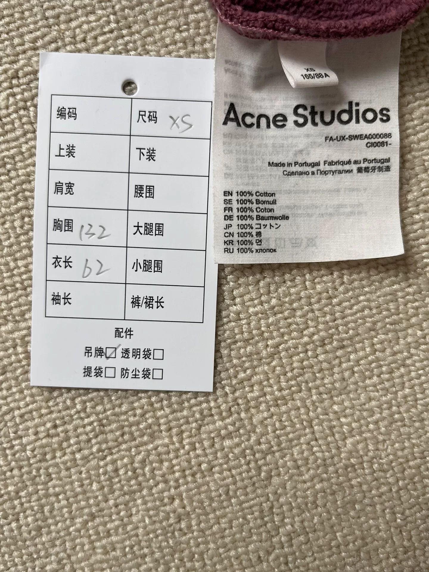 Acne Studios Acne Studios Face Patch Mauve Sweatshirt XS Size US XS / EU 42 / 0 - 7 Thumbnail
