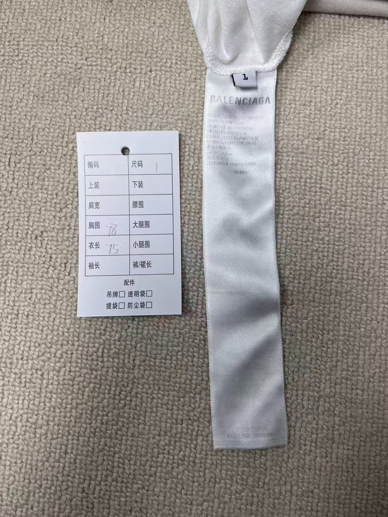 Balenciaga Balenciaga XXXL Logo Hoodie Size 1 Size US S / EU 44-46 / 1 - 5 Thumbnail
