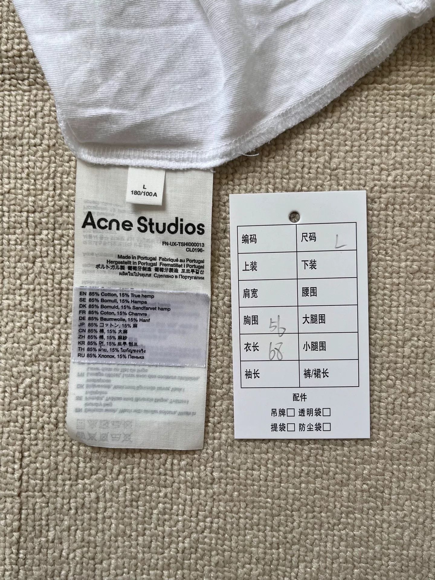 Acne Studios Acne Studios 1996 Stockholm Logo T-Shirt L Size US L / EU 52-54 / 3 - 5 Thumbnail