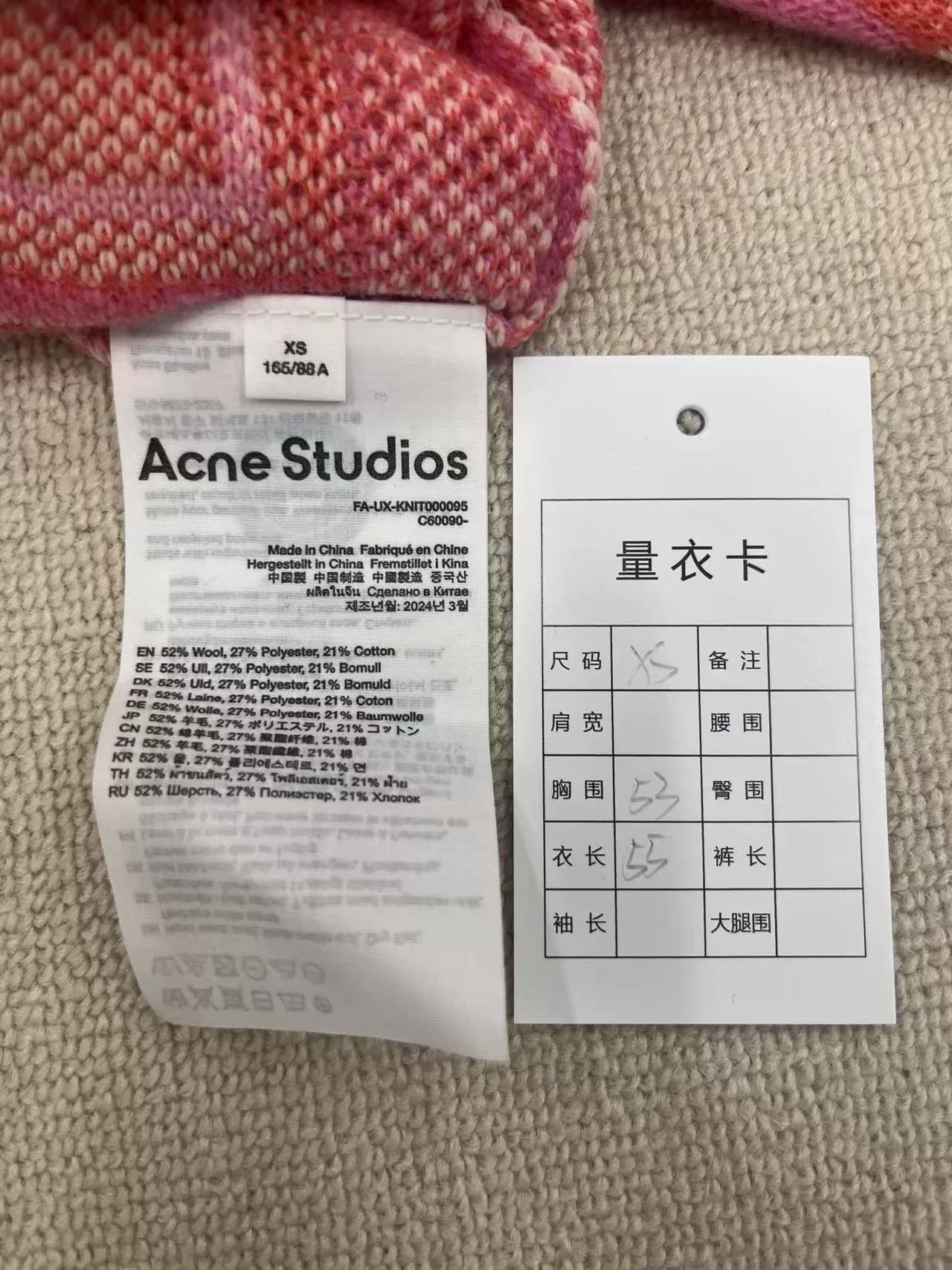 Acne Studios Acne Studios Wave Jacquard Face Sweater XS Size US XS / EU 42 / 0 - 5 Thumbnail