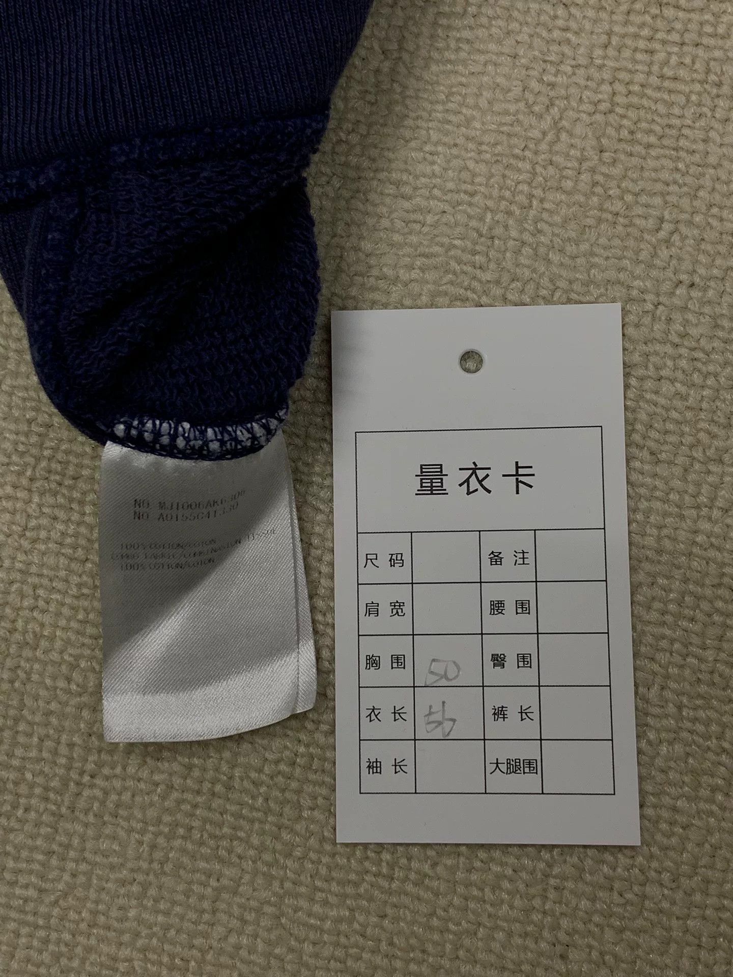 Thom Browne Thom Browne 4-Bar Stripe Navy Sweatshirt Size 0 Size US XS / EU 42 / 0 - 5 Thumbnail