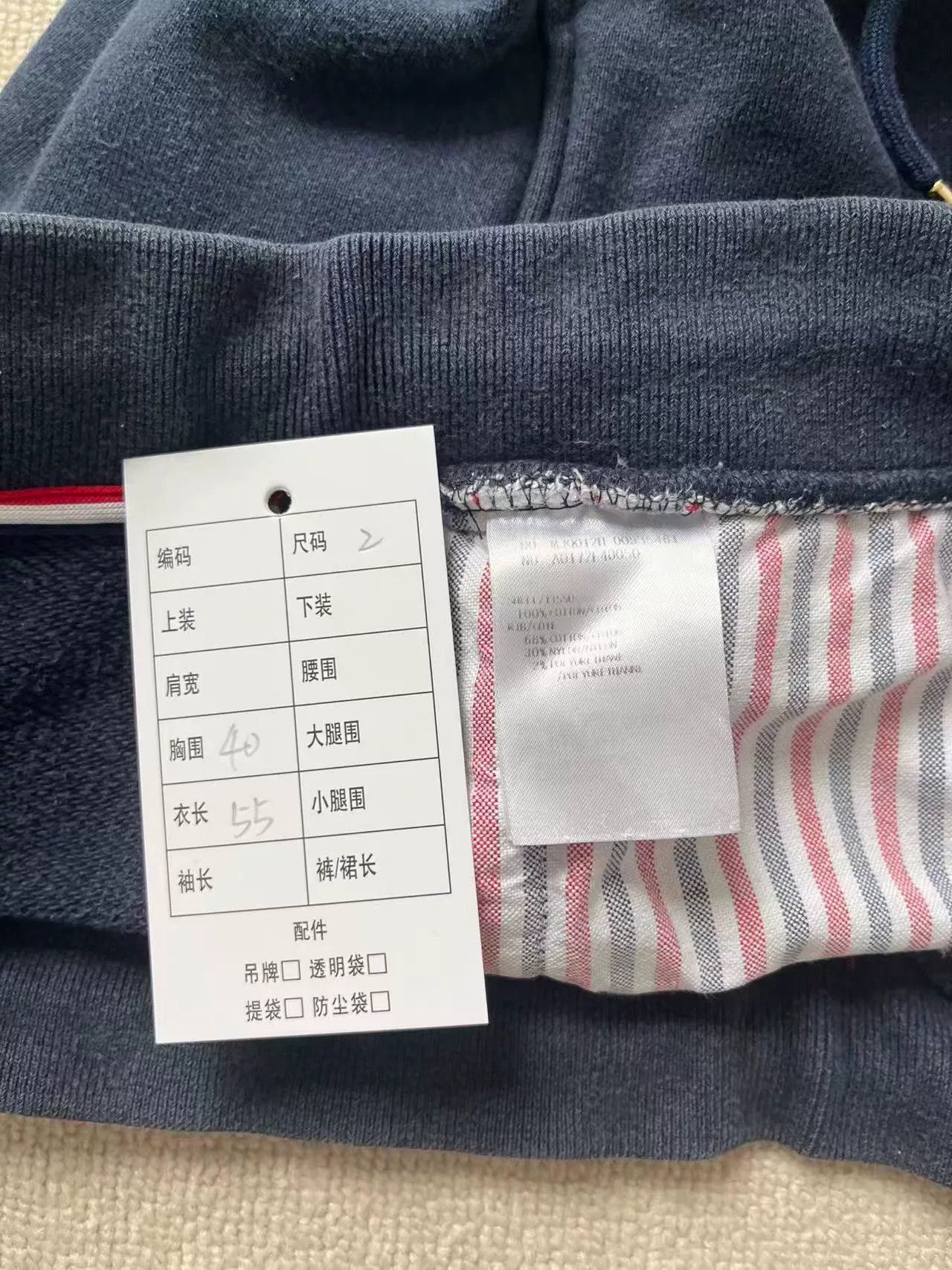 Thom Browne Thom Browne 4-Bar Stripe Cotton Sweat Shorts Size 2 Size US 32 / EU 48 - 5 Thumbnail