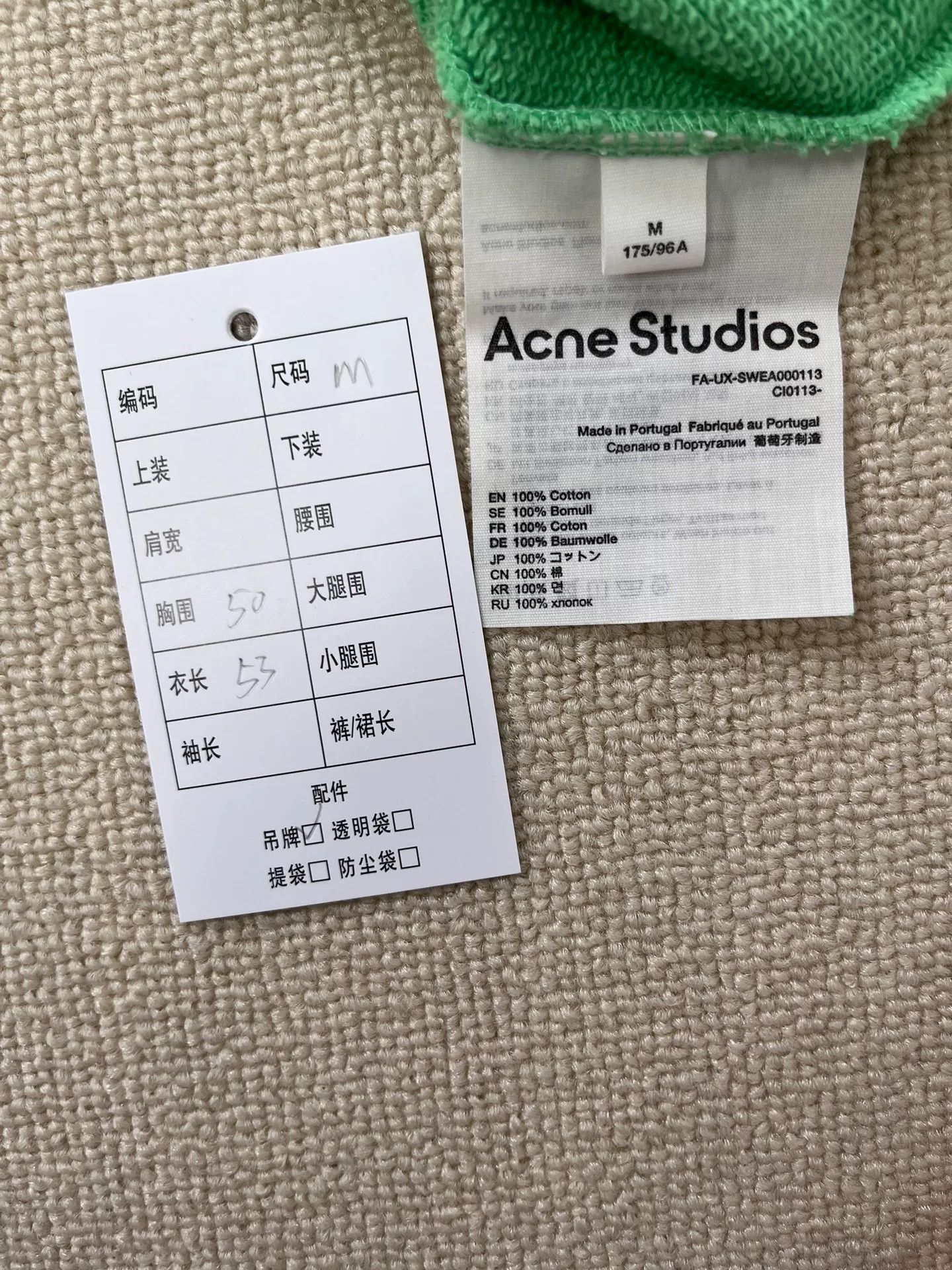 Acne Studios Acne Studios Face Patch Sweatshirt Size M Size US M / EU 48-50 / 2 - 6 Thumbnail