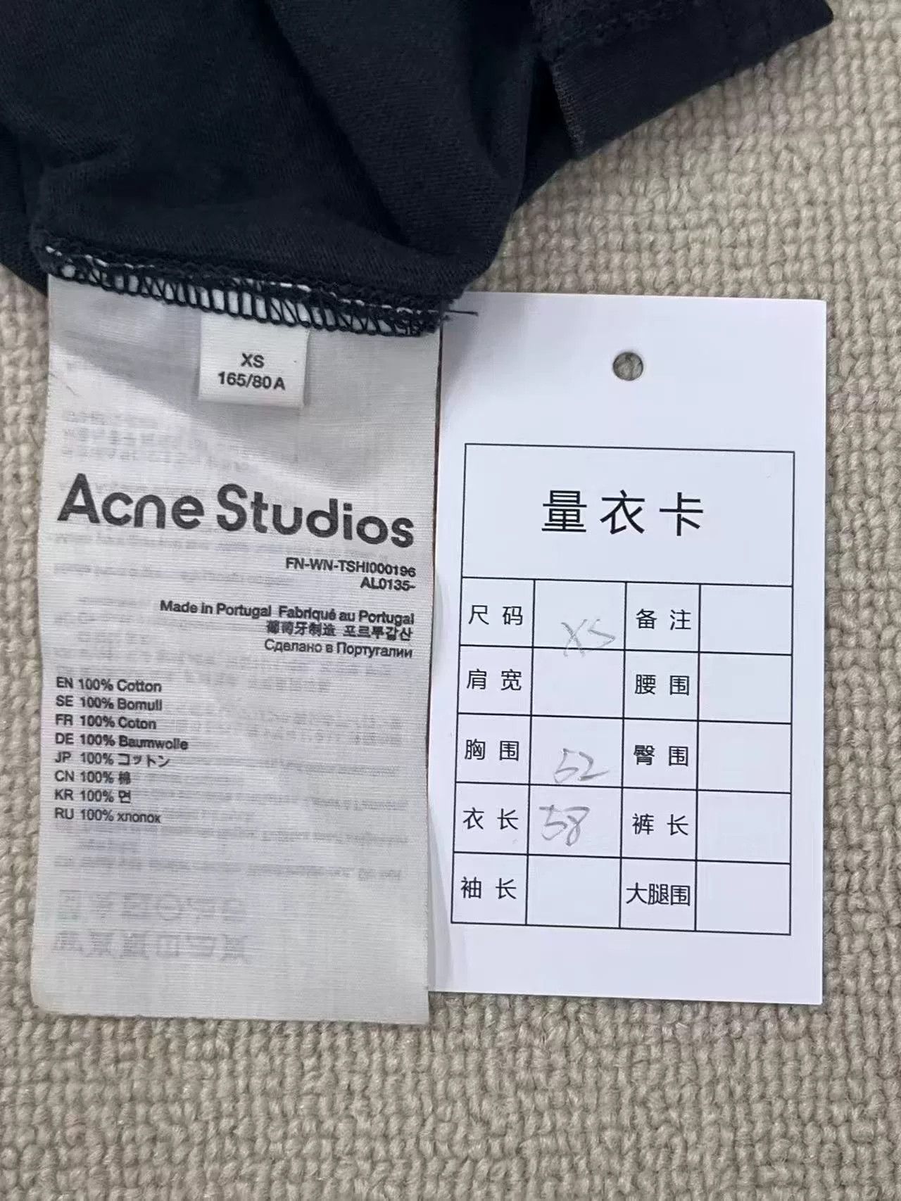 Acne Studios Acne Studios Center Logo T-Shirt XS Size XS / US 0-2 / IT 36-38 - 5 Thumbnail
