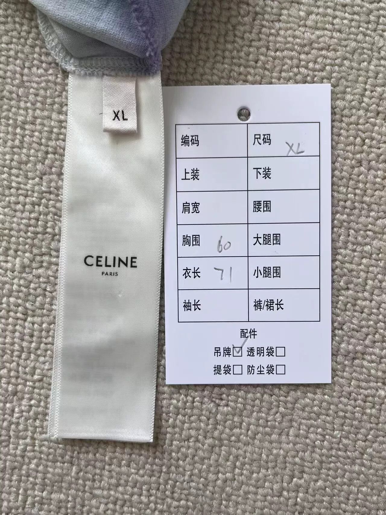 Celine CELINE Tie-Dye Logo Print T-Shirt XL Size US XL / EU 56 / 4 - 6 Thumbnail