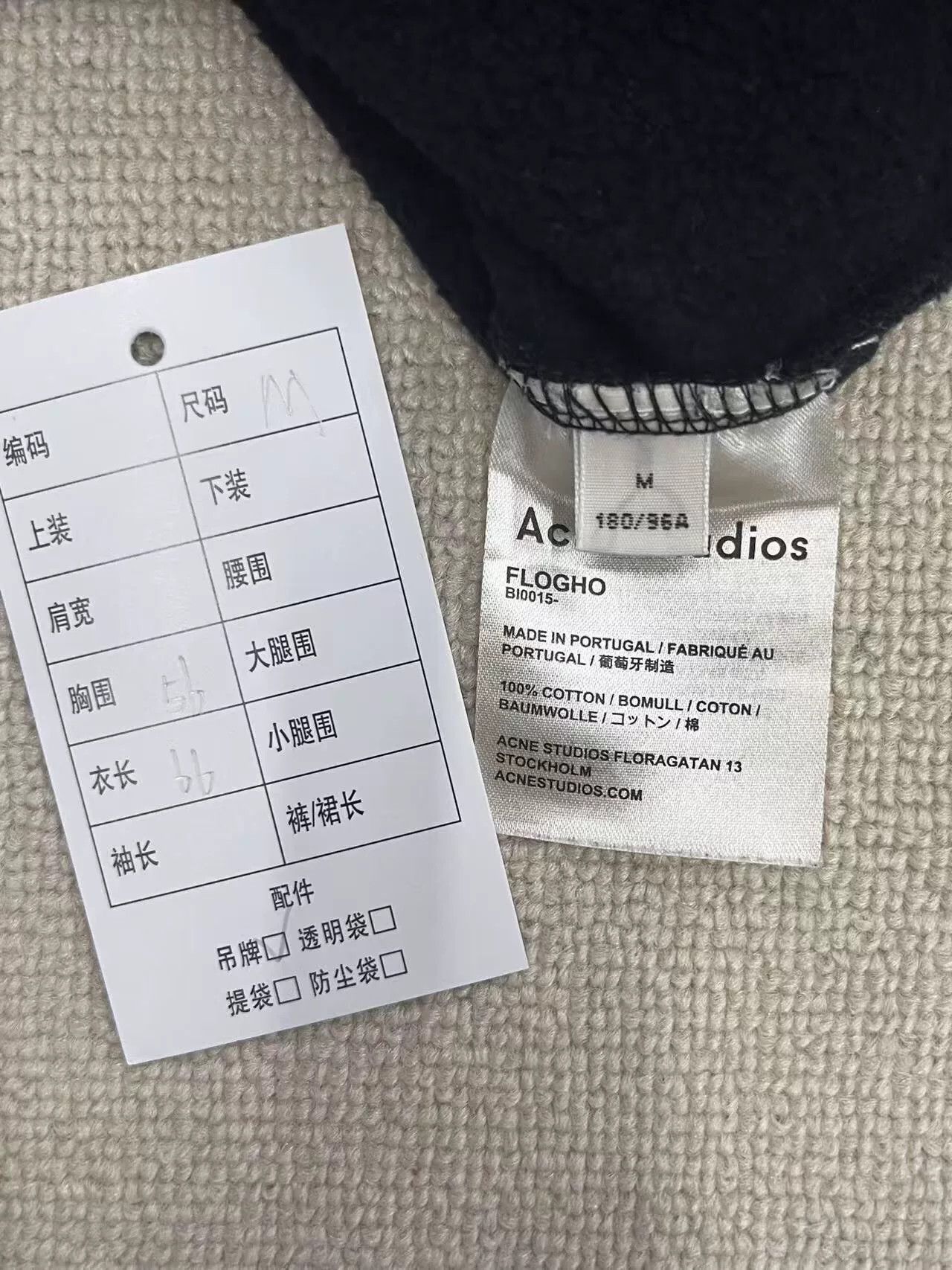 Acne Studios Acne Studios Flogho Logo Collar Sweatshirt Size M Size US M / EU 48-50 / 2 - 5 Thumbnail