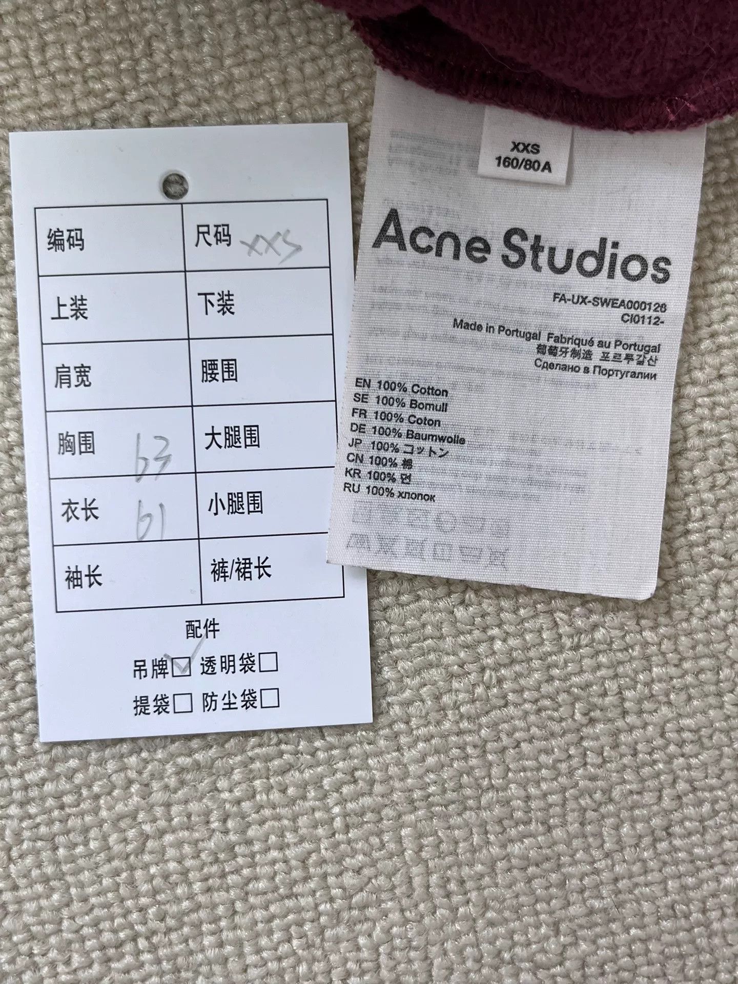 Acne Studios Acne Studios Face Patch Sweatshirt XXS Size US XXS / EU 40 - 7 Thumbnail