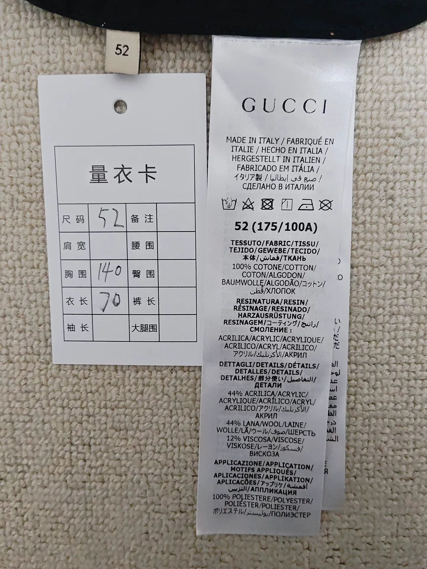 Gucci Gucci Logo Label Hooded Jacket Size 52 Size US L / EU 52-54 / 3 - 6 Thumbnail